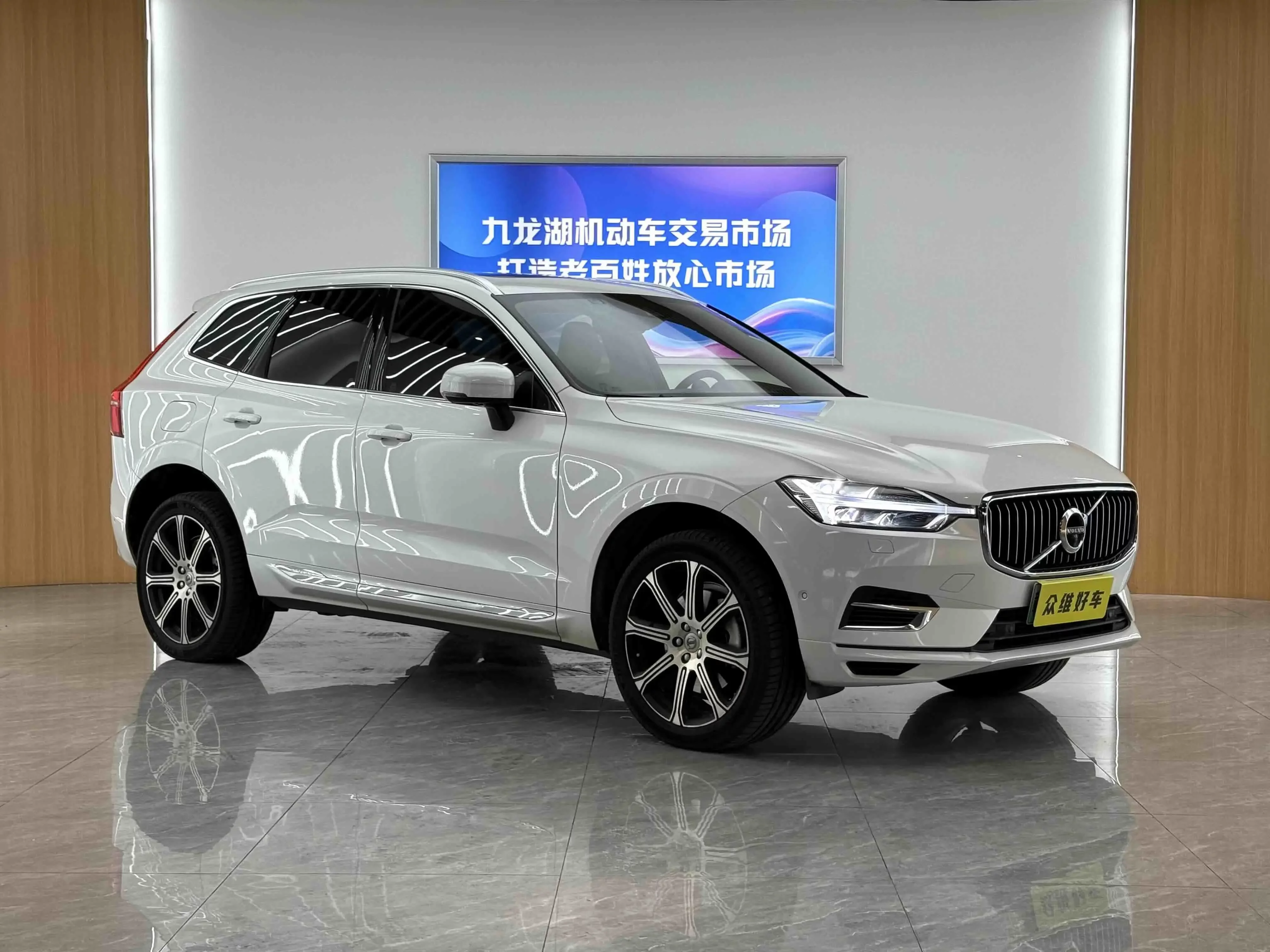 Volvo XC60 PHEV