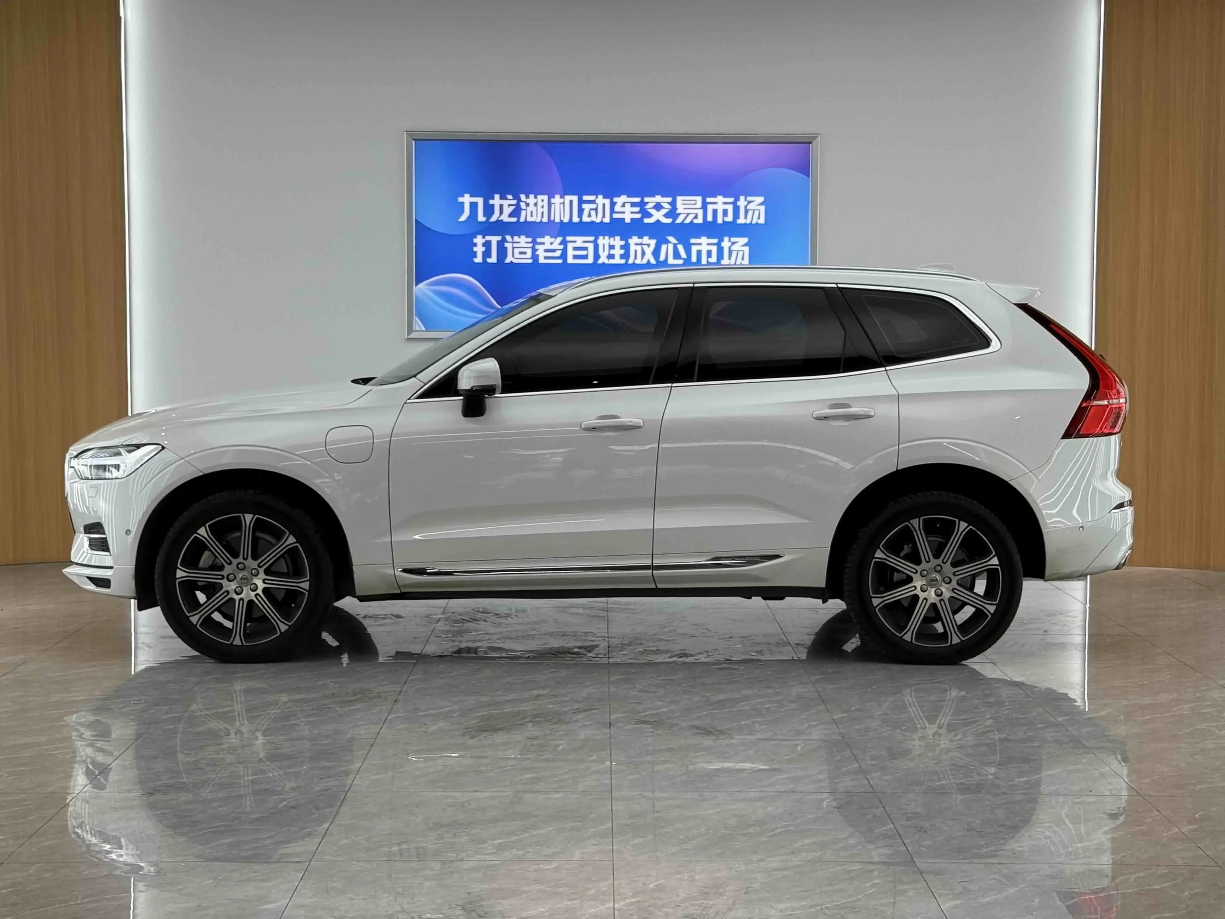 Volvo XC60 PHEV