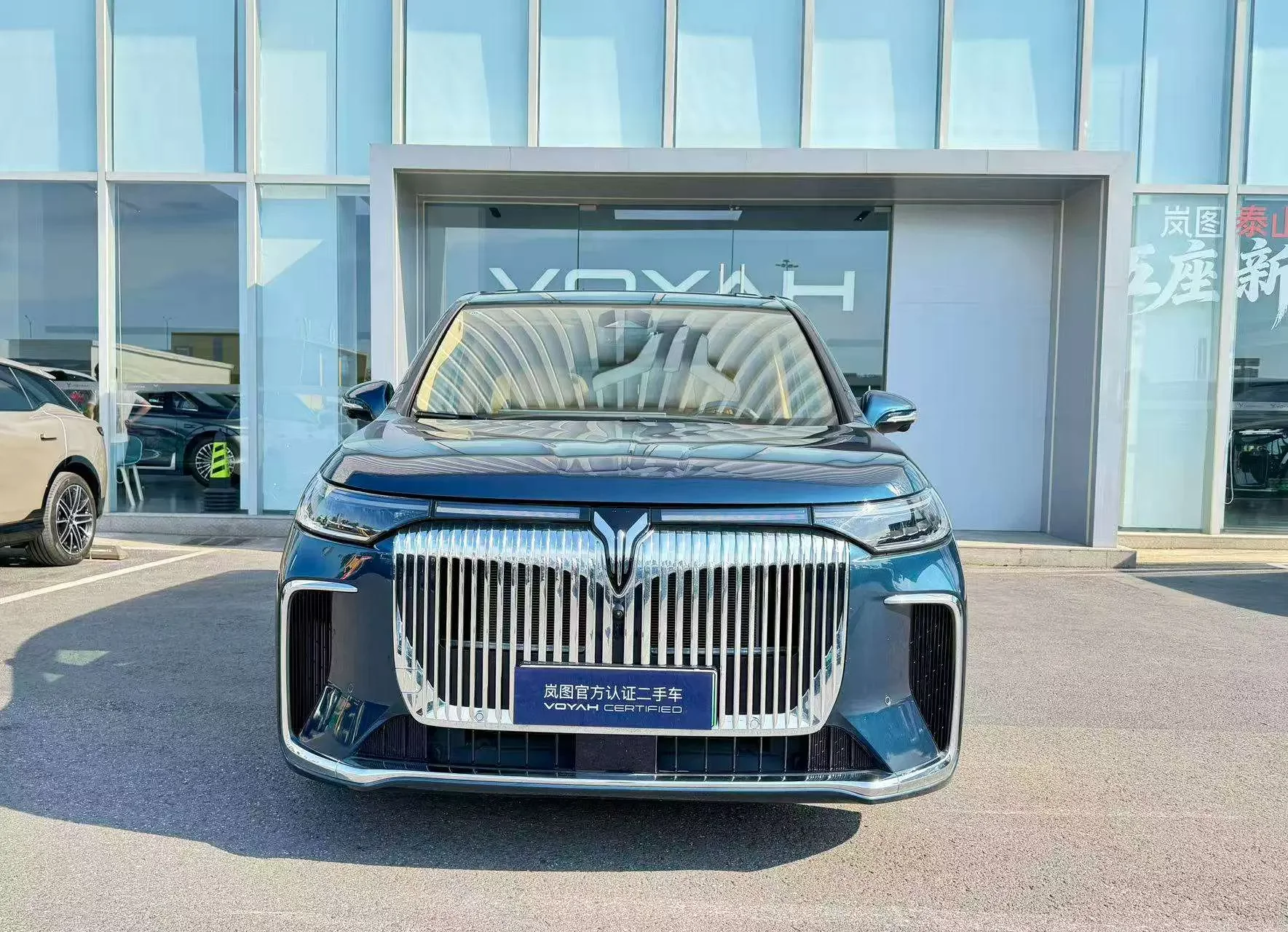 Voyah Lantu Dreamer PHEV