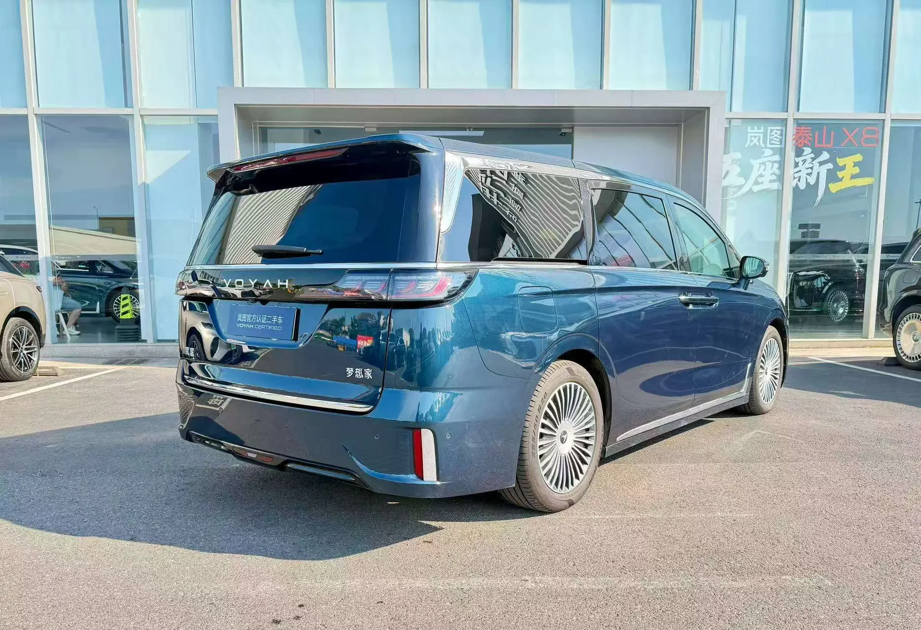 Voyah Lantu Dreamer PHEV