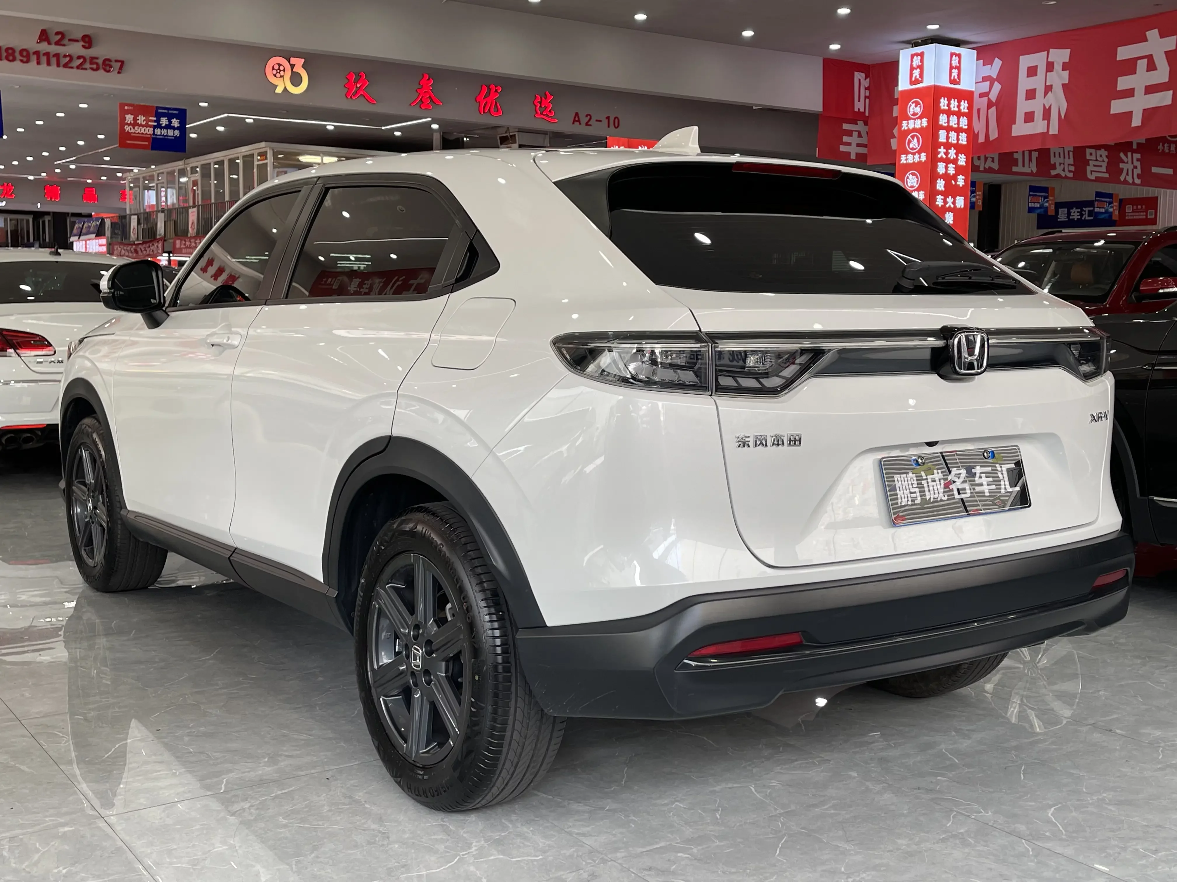 Honda WR-V