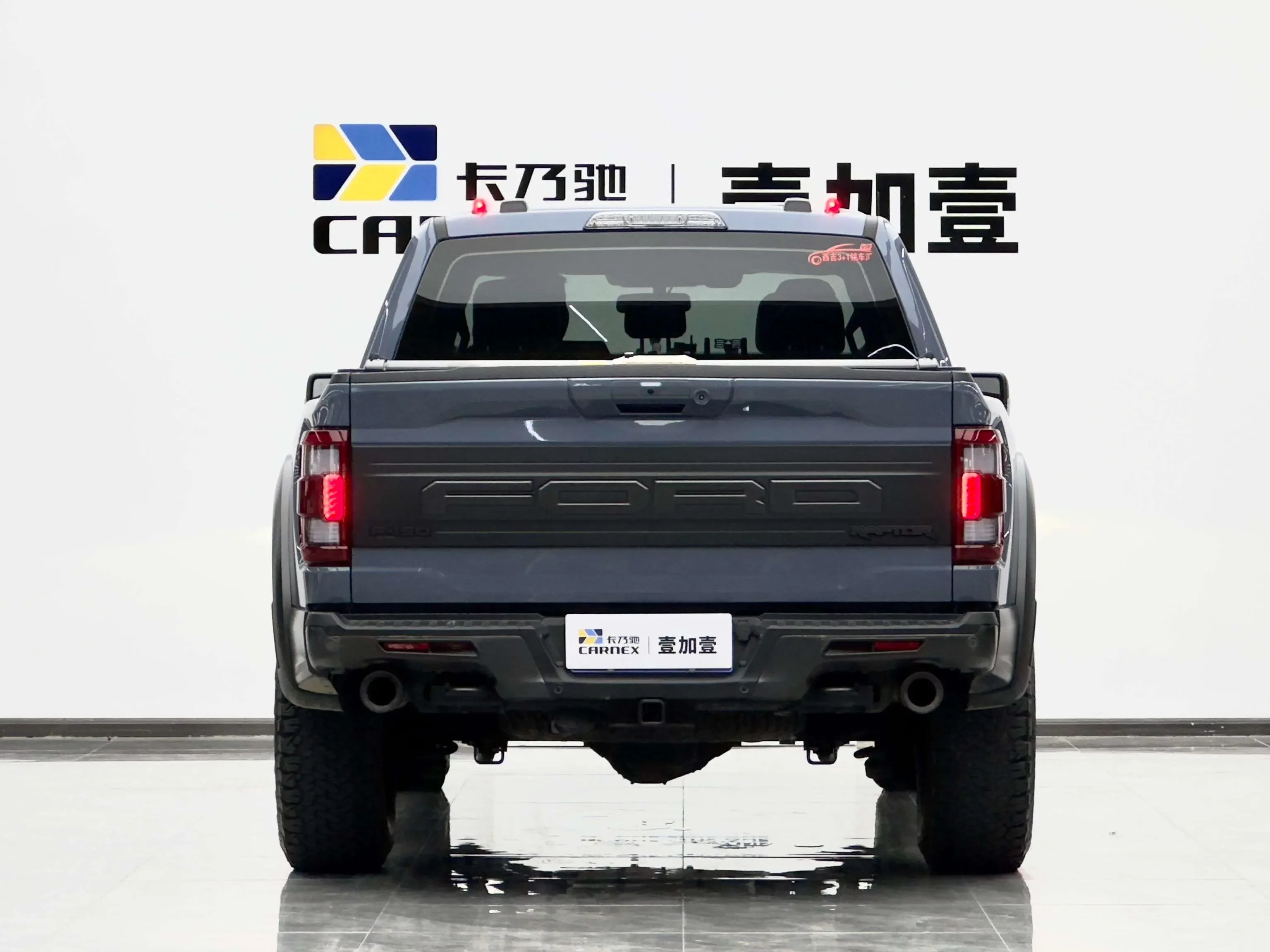 Ford F-150 Raptor