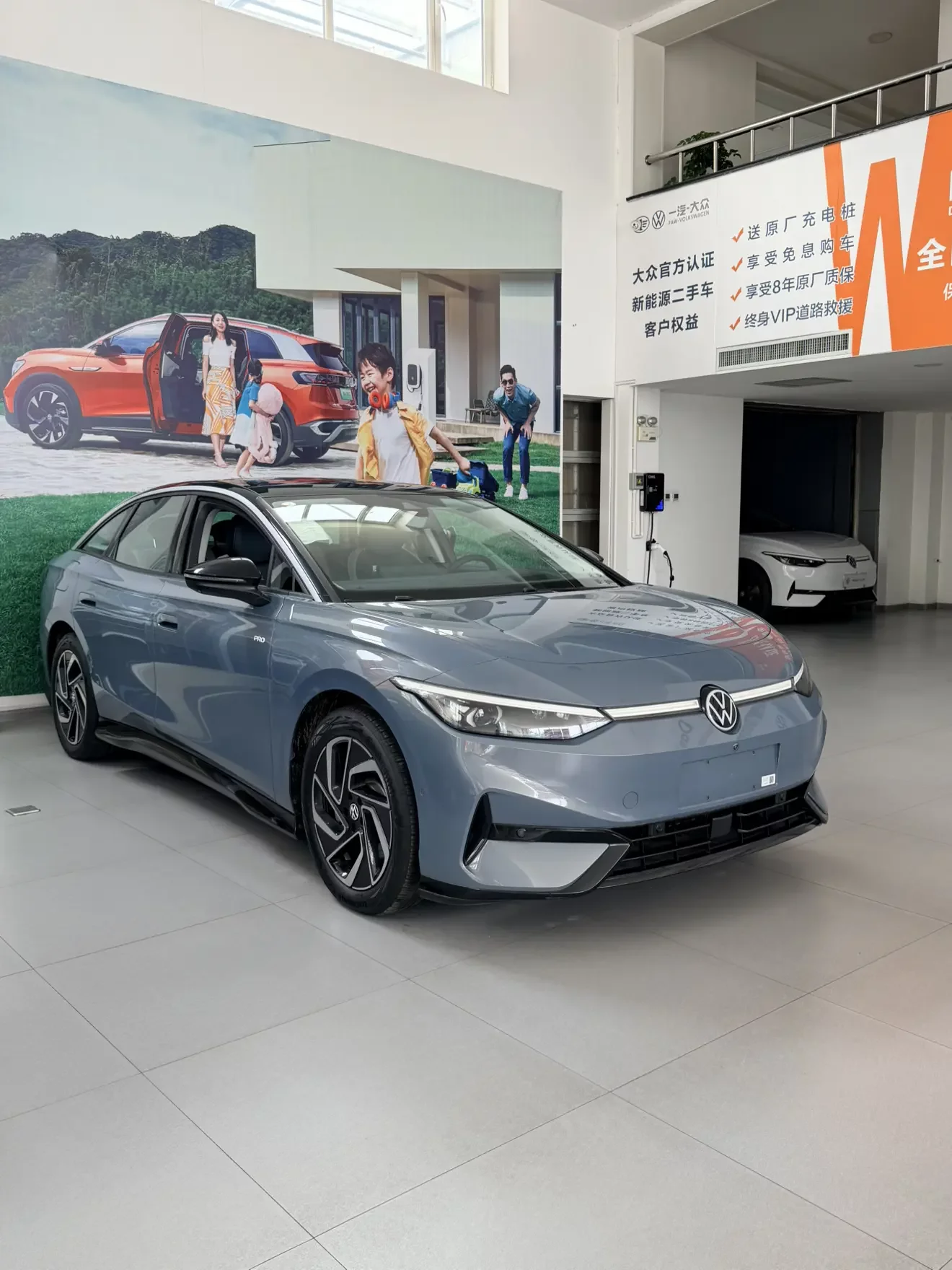 Volkswagen ID.7 VIZZION