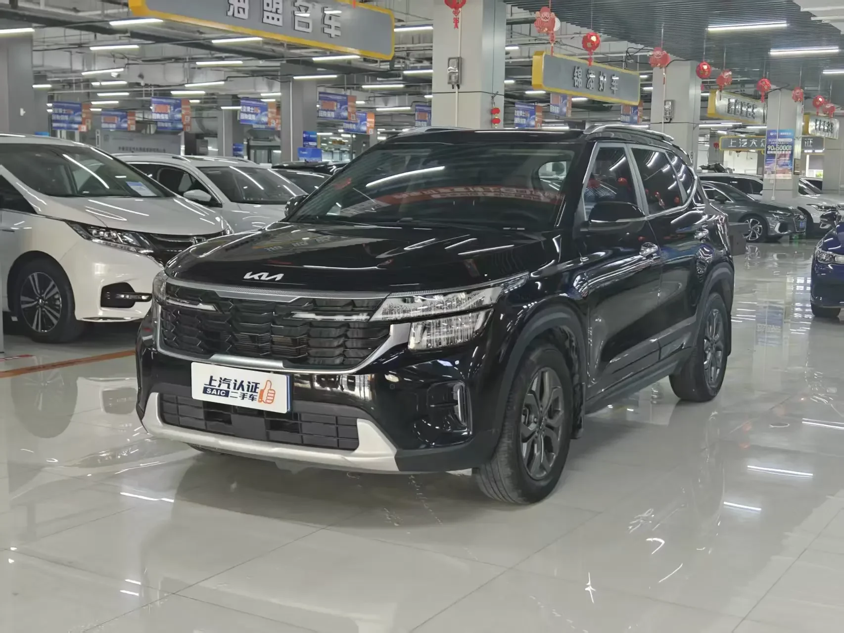 Kia Seltos