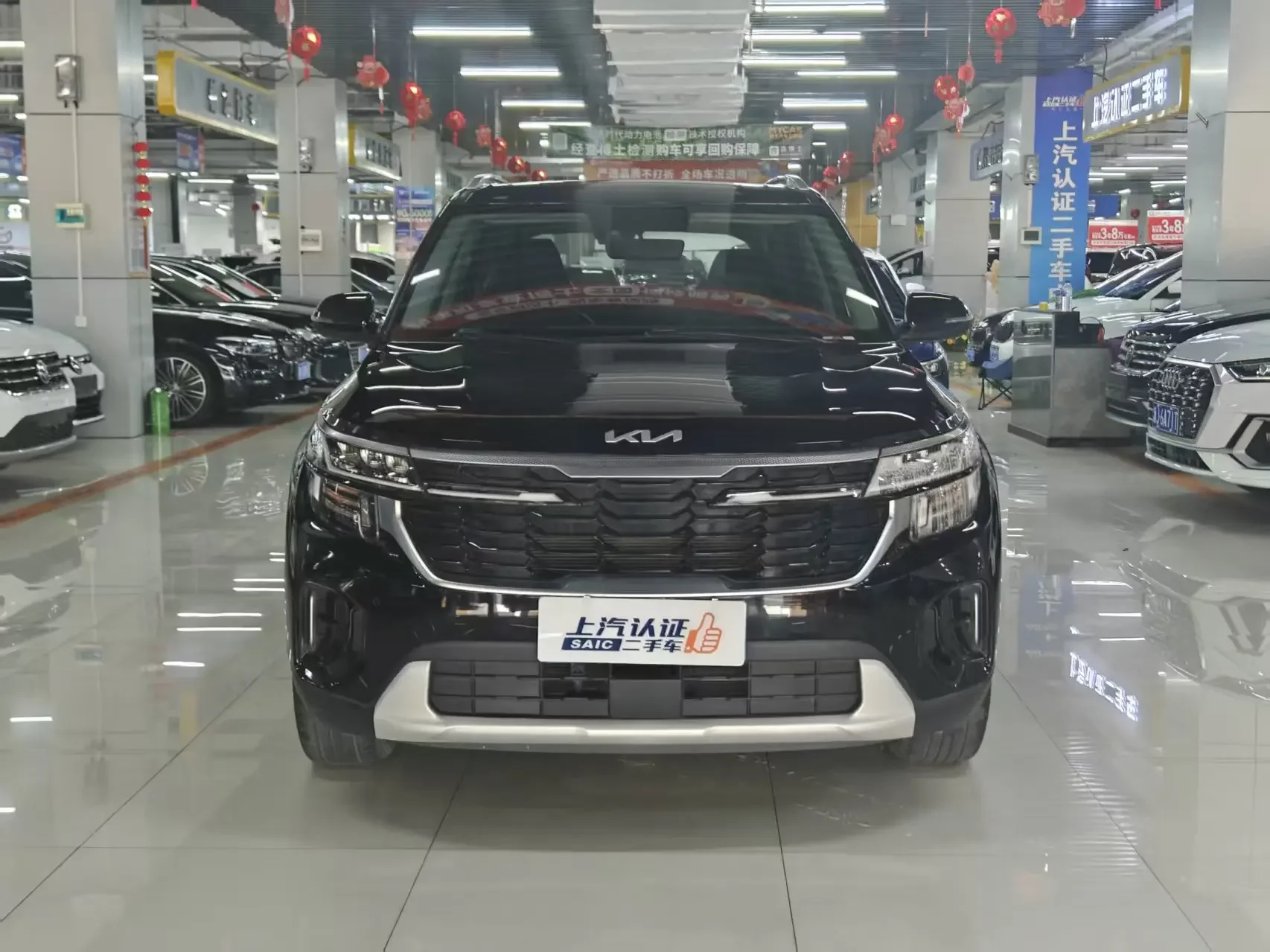 Kia Seltos