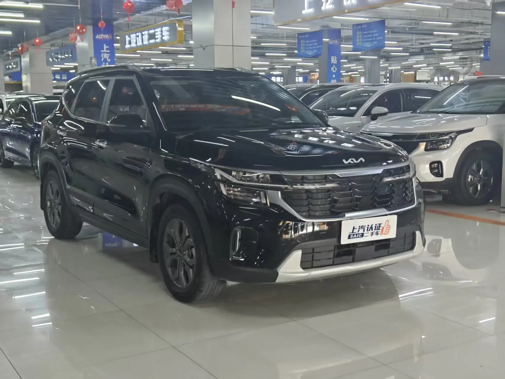 Kia Seltos