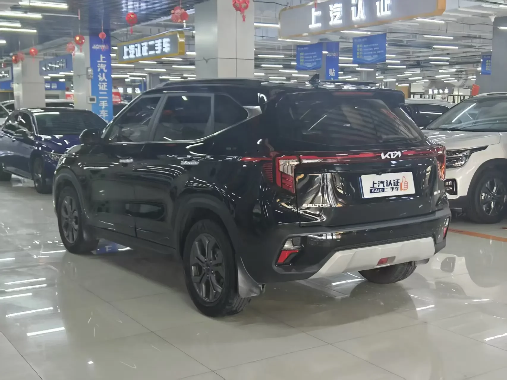 Kia Seltos