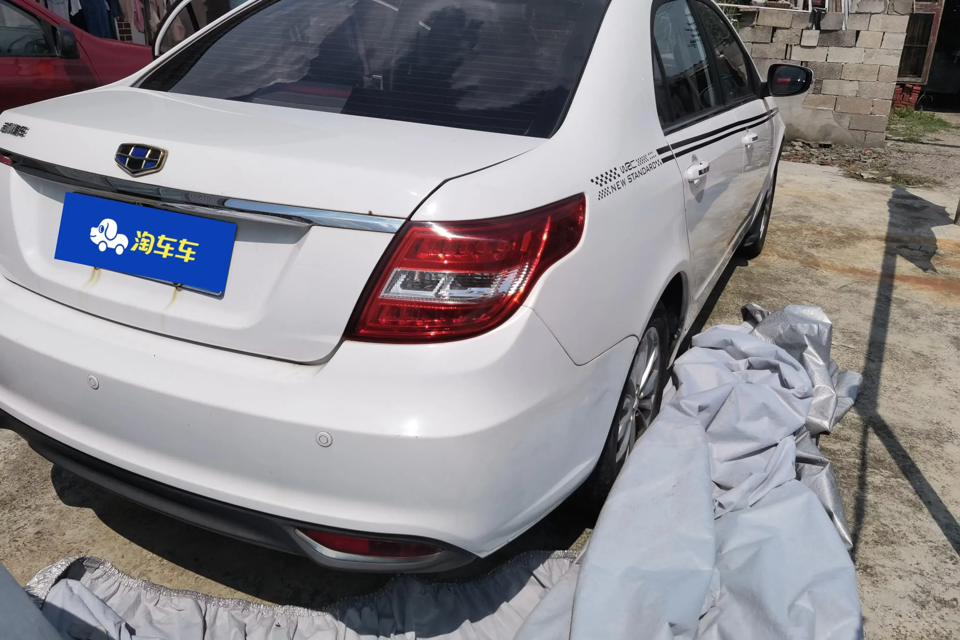 Geely Vision