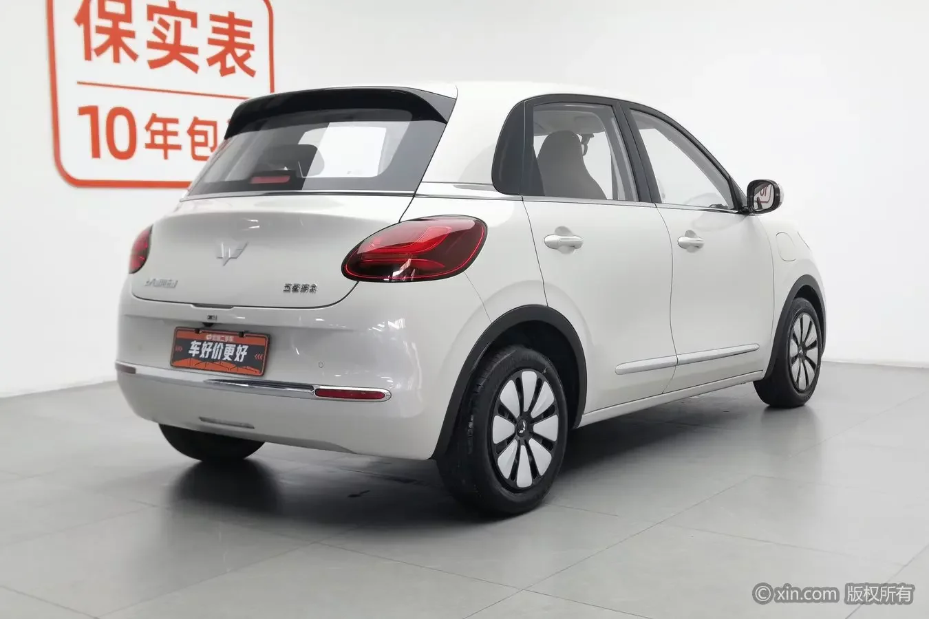 Wuling Bingo