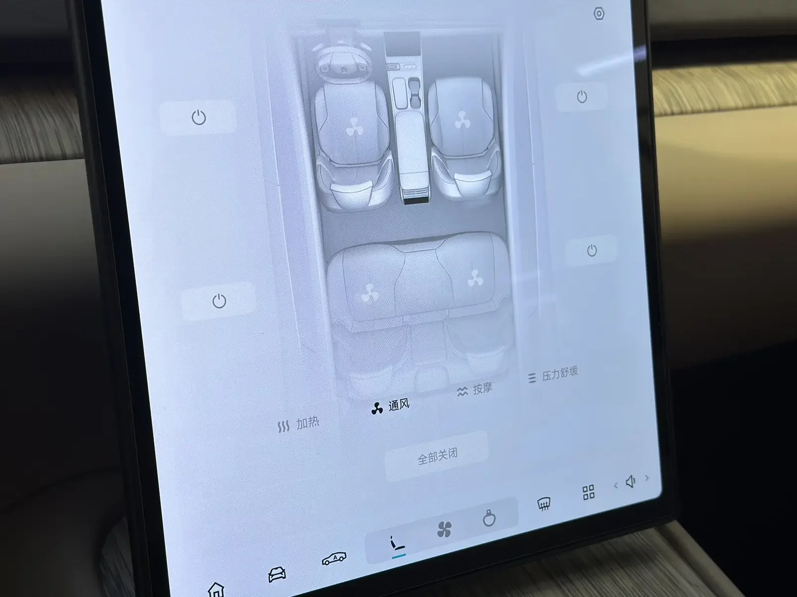NIO ET7