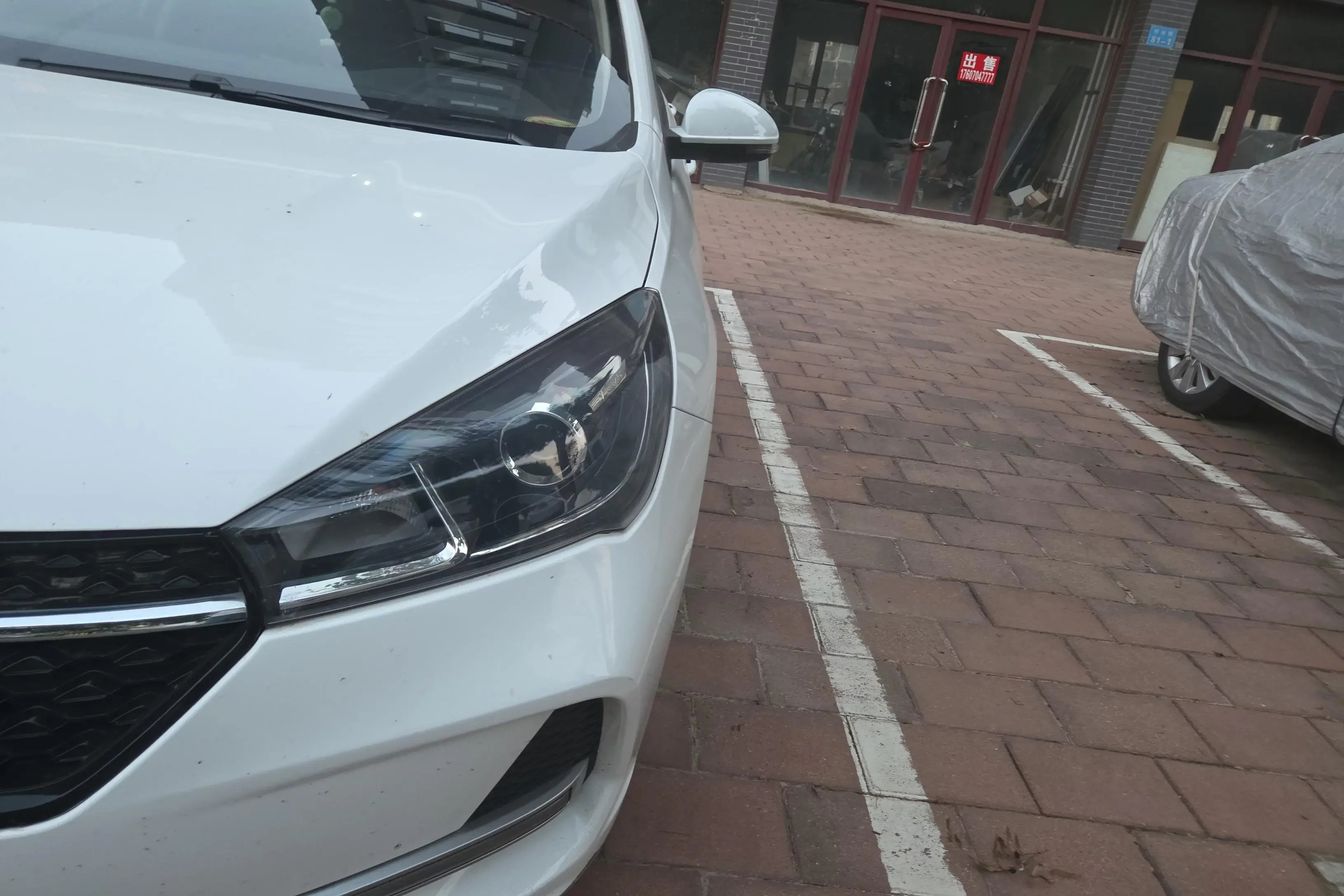 Chery Arrizo 5