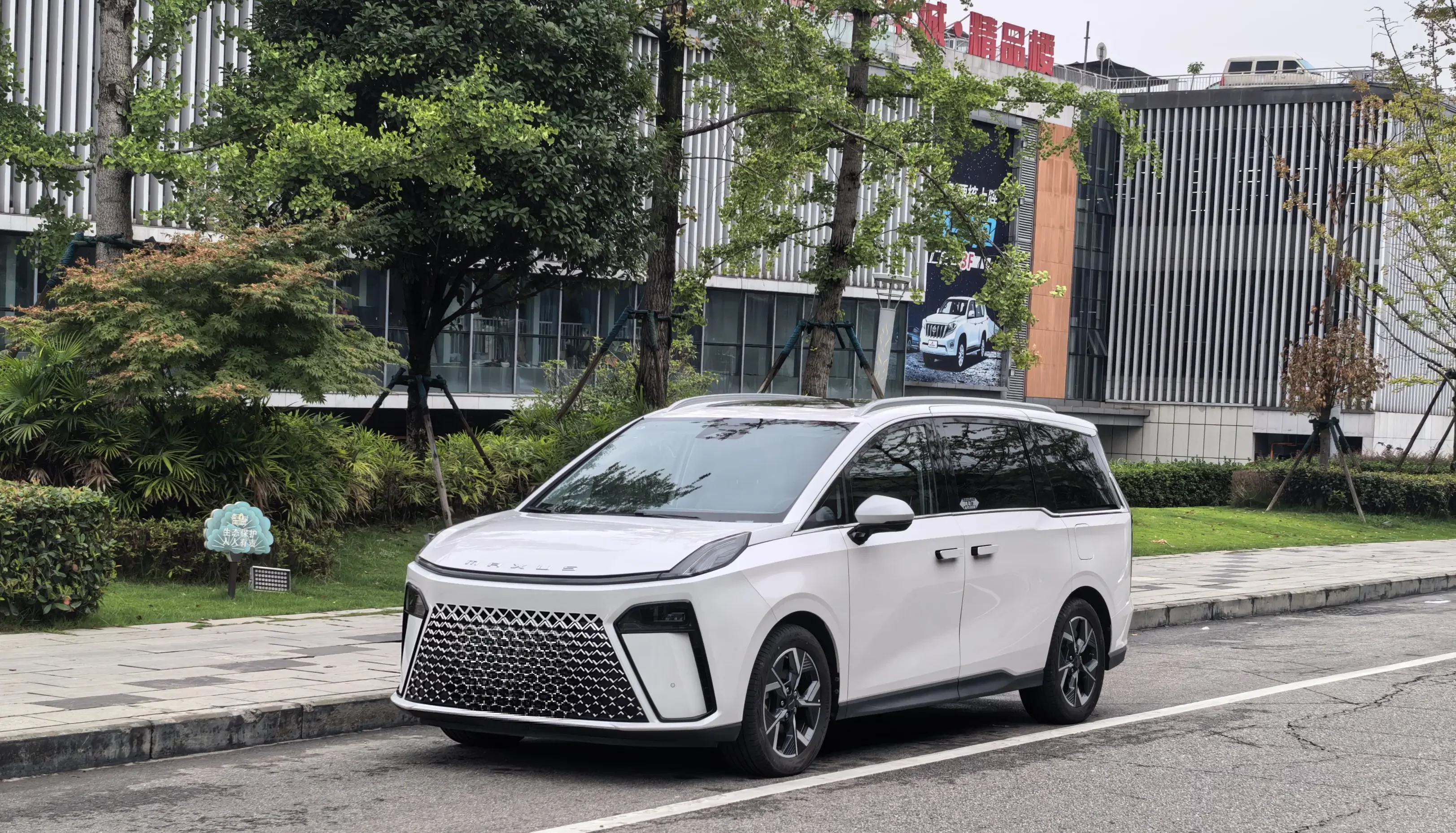 Maxus G70