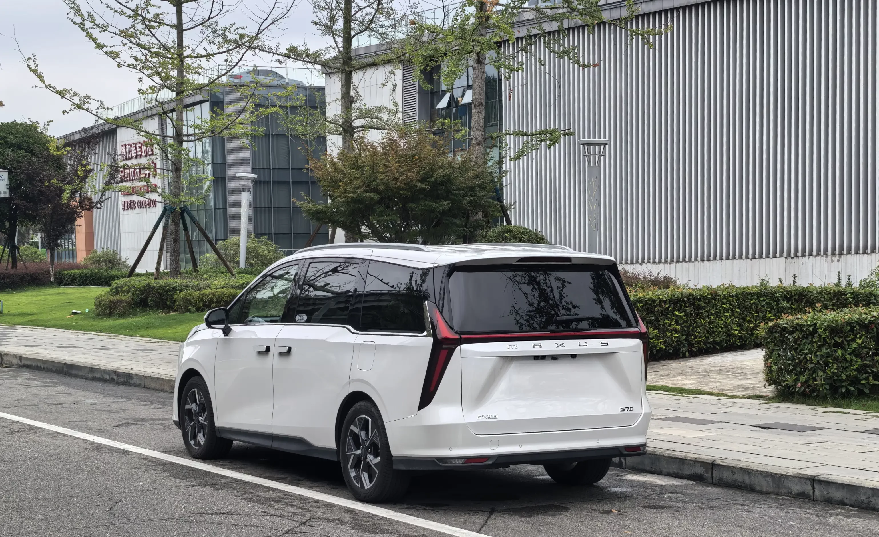 Maxus G70