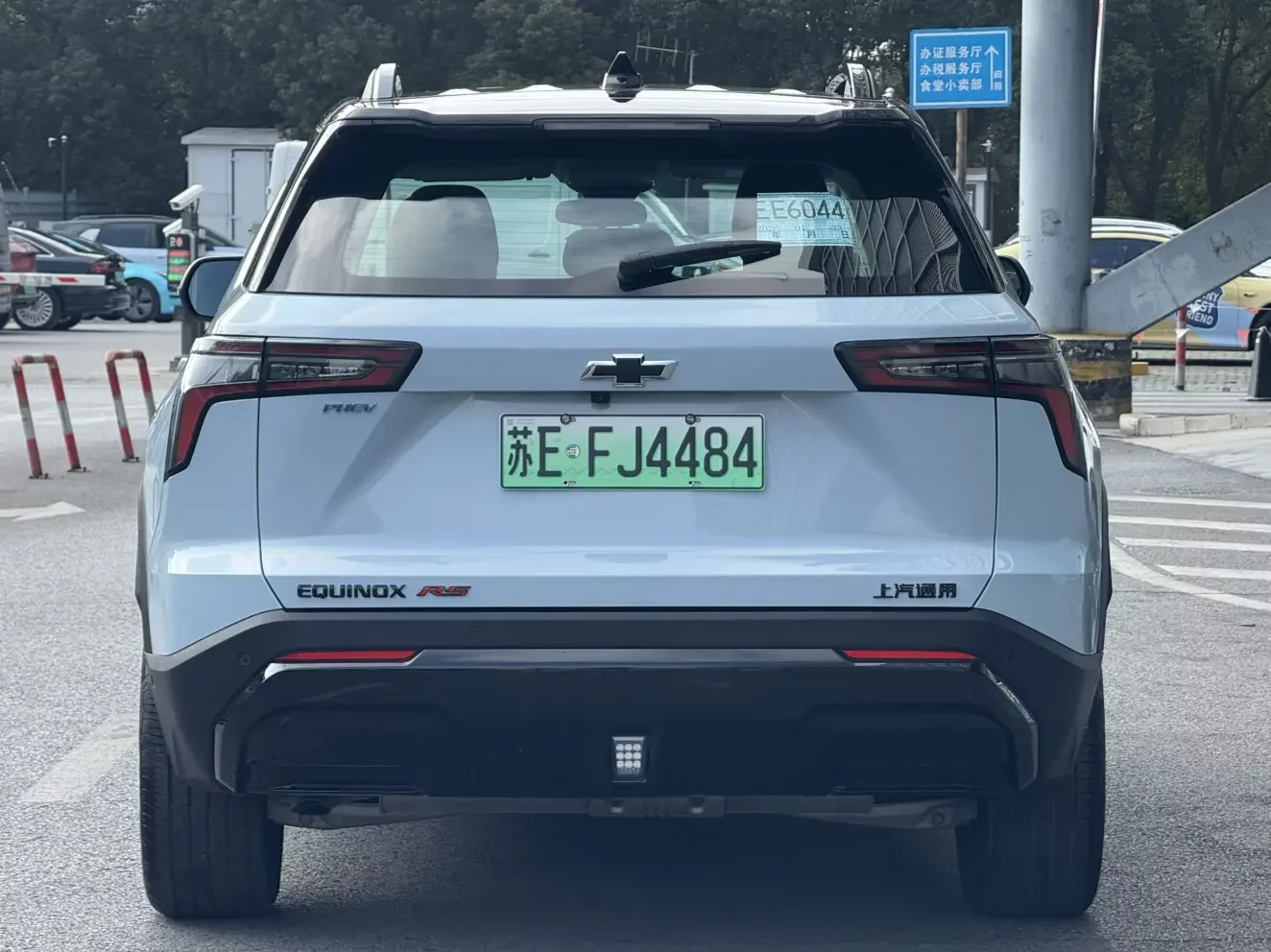 Chevrolet Equinox Plus