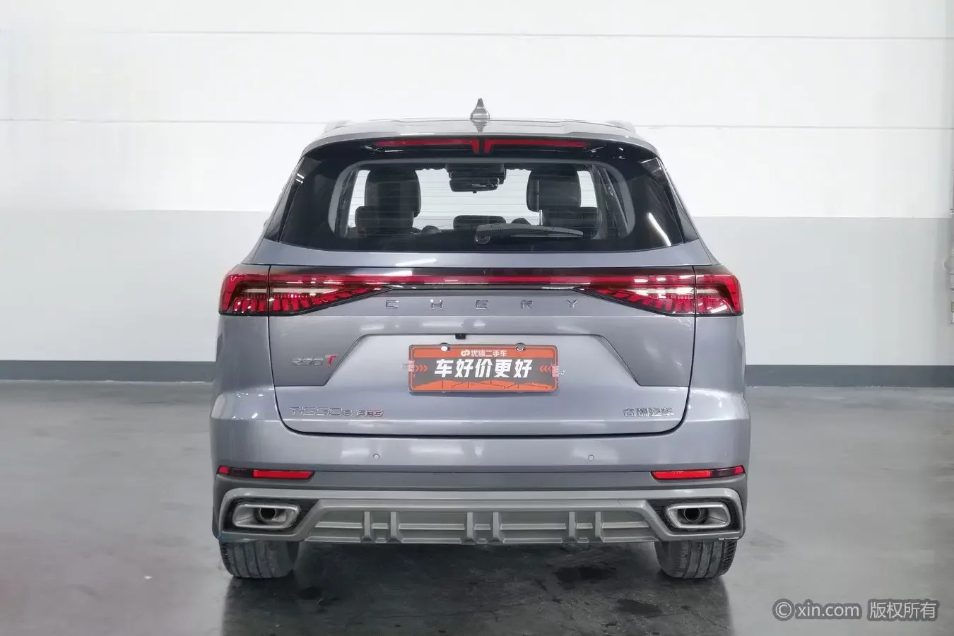 Chery Tiggo 8 PRO