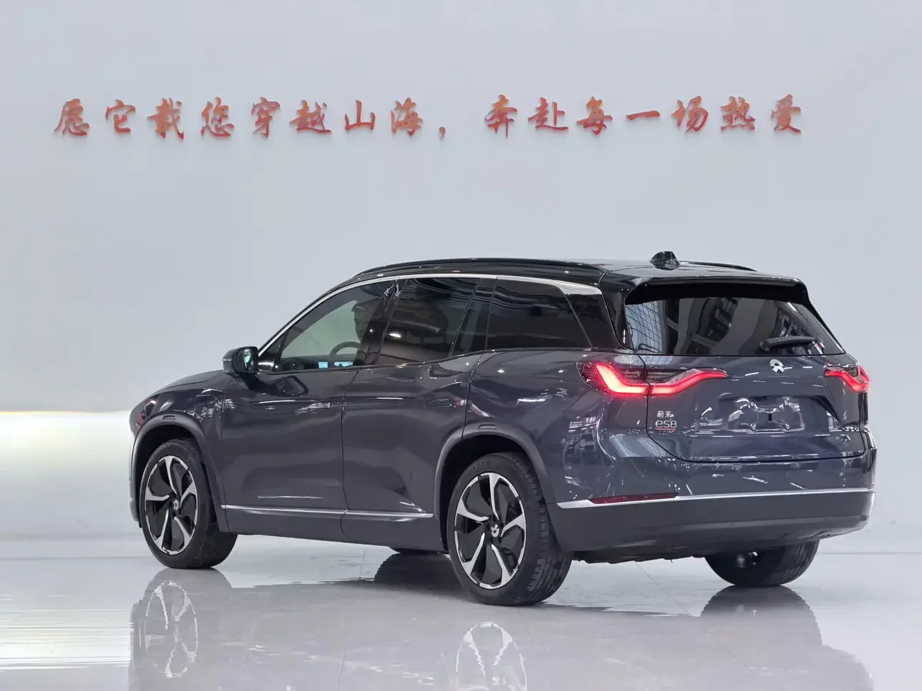NIO ES8