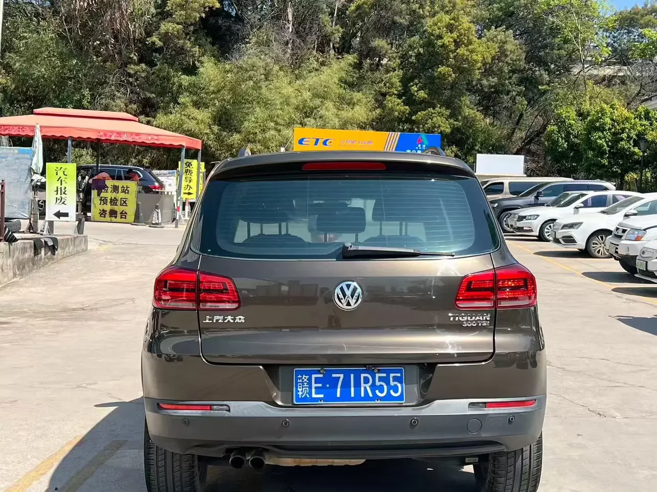 Volkswagen Tiguan