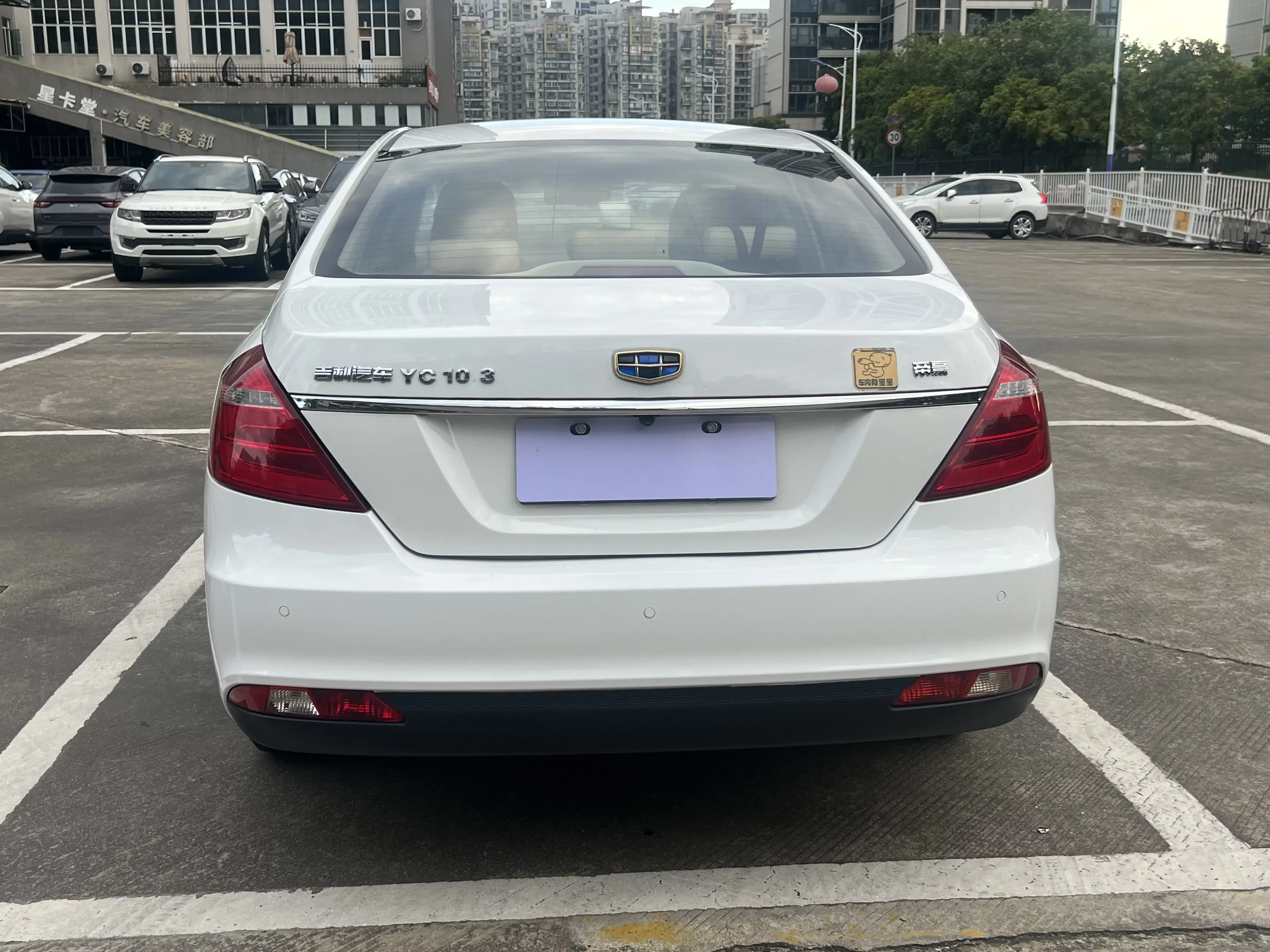 Geely Emgrand