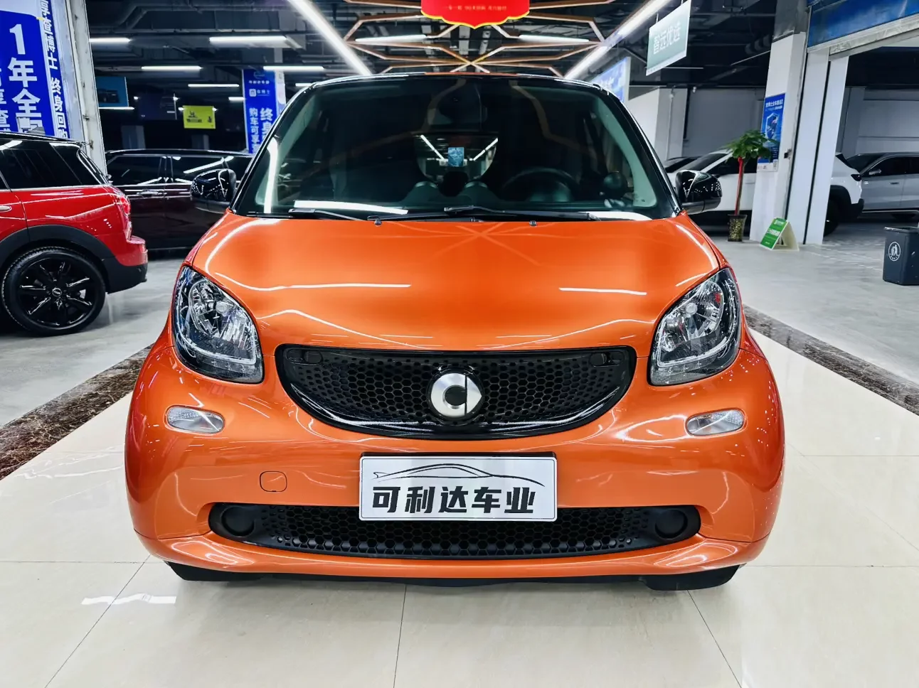 smart fortwo