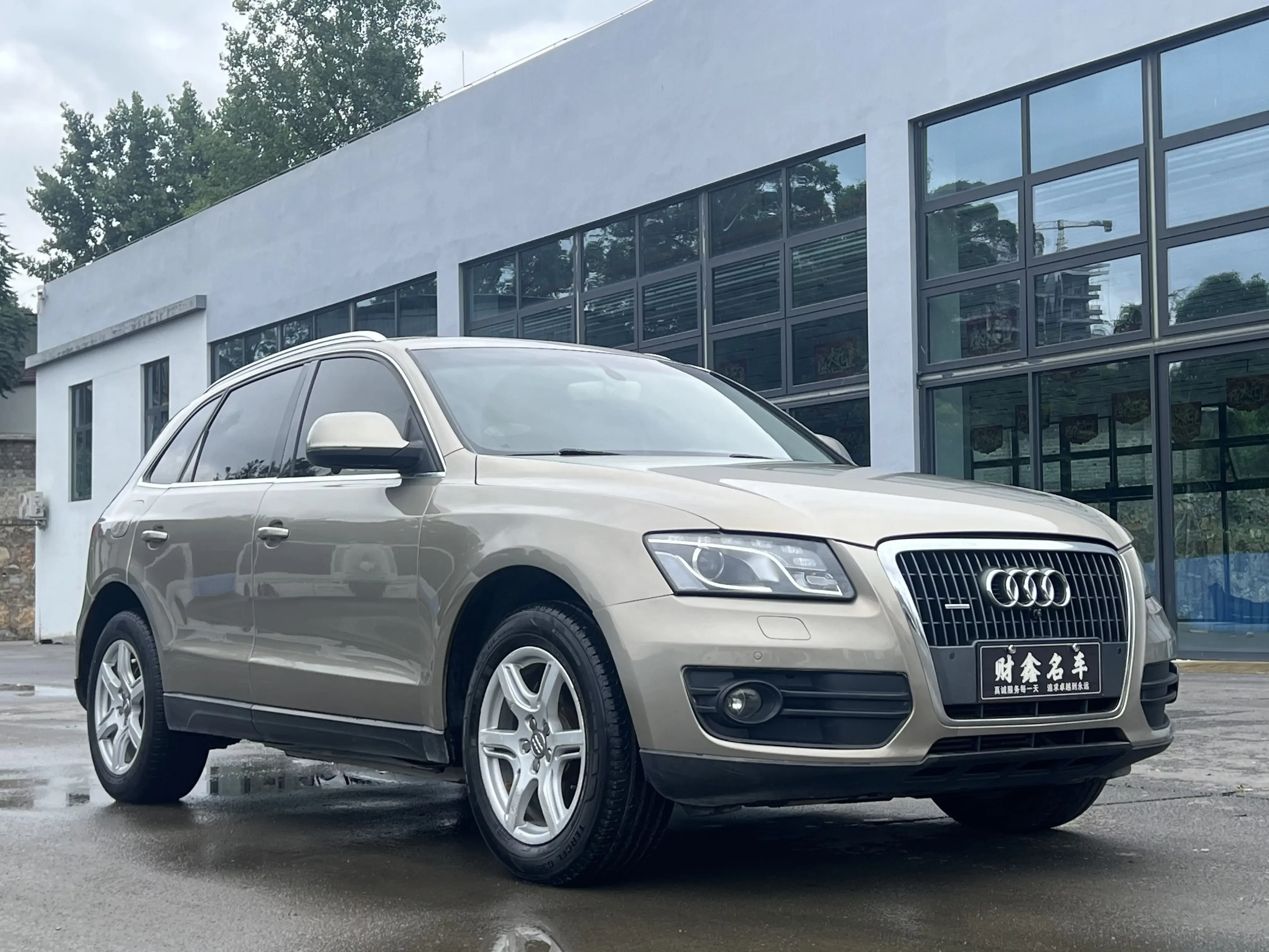 Audi Q5