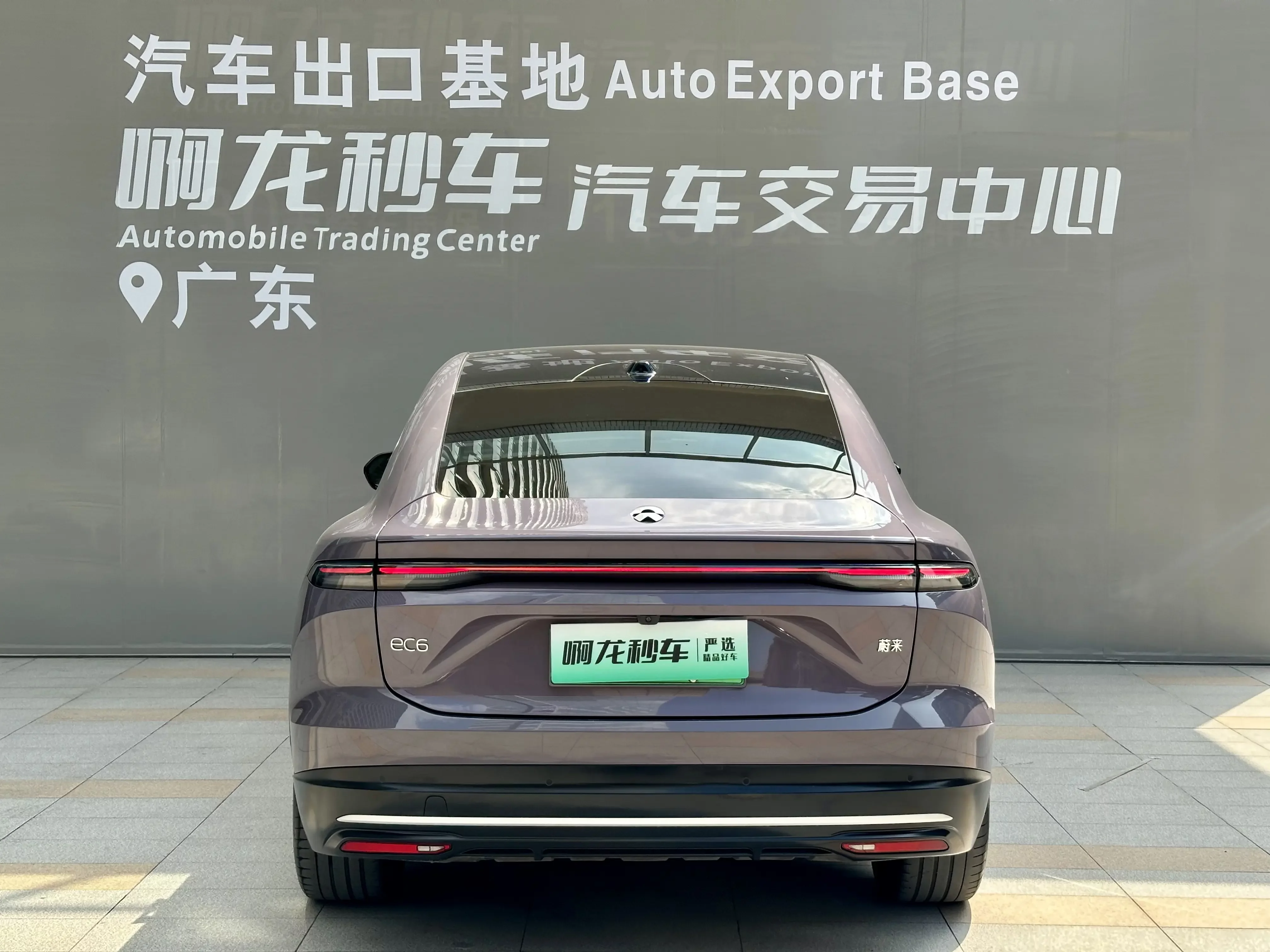 NIO EC6