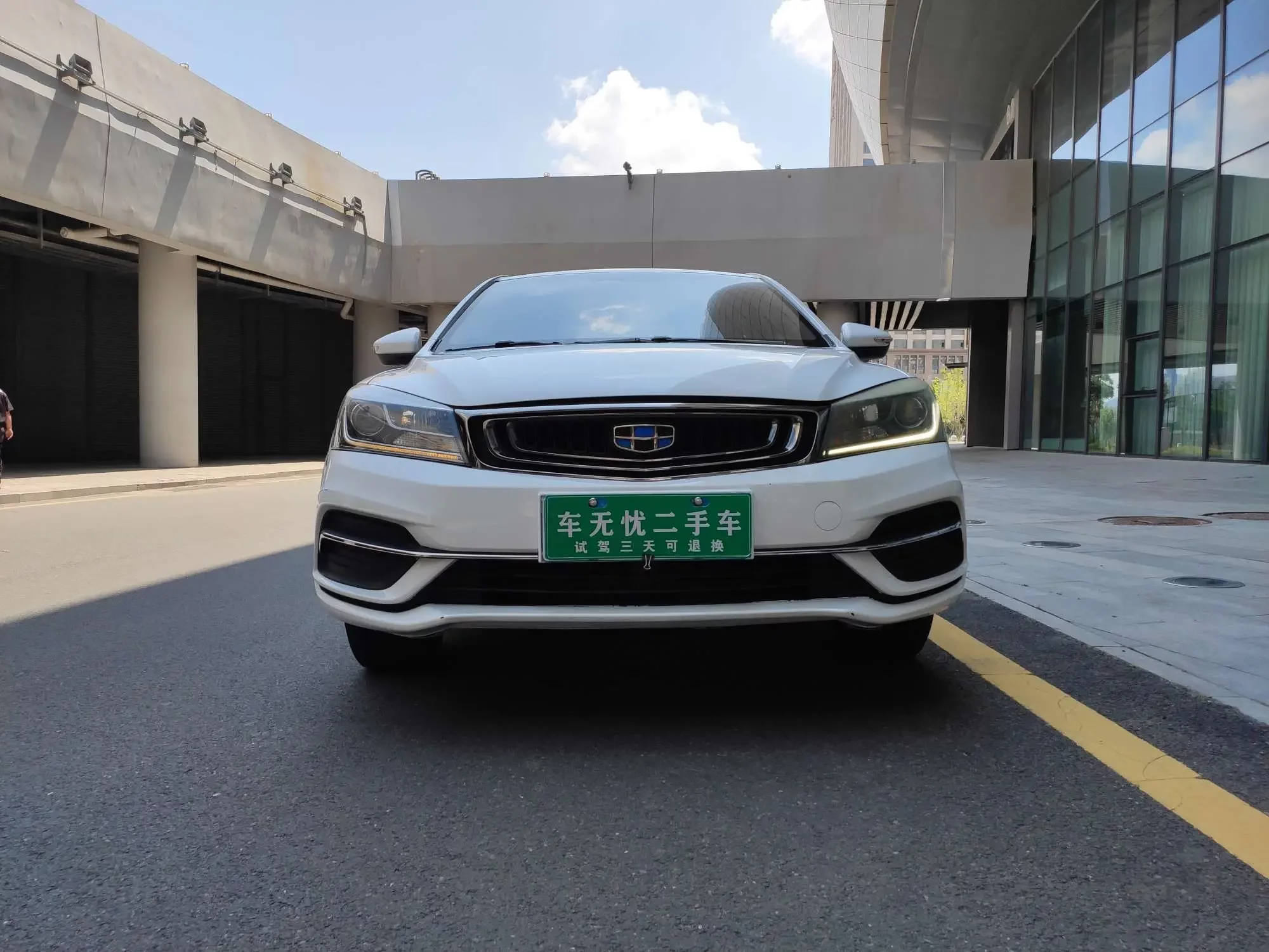 Geely Emgrand