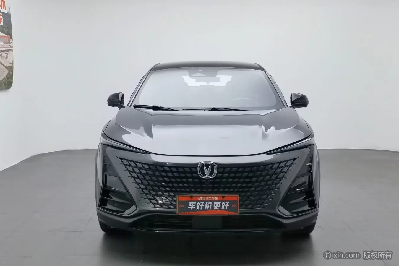 Changan UNI-T