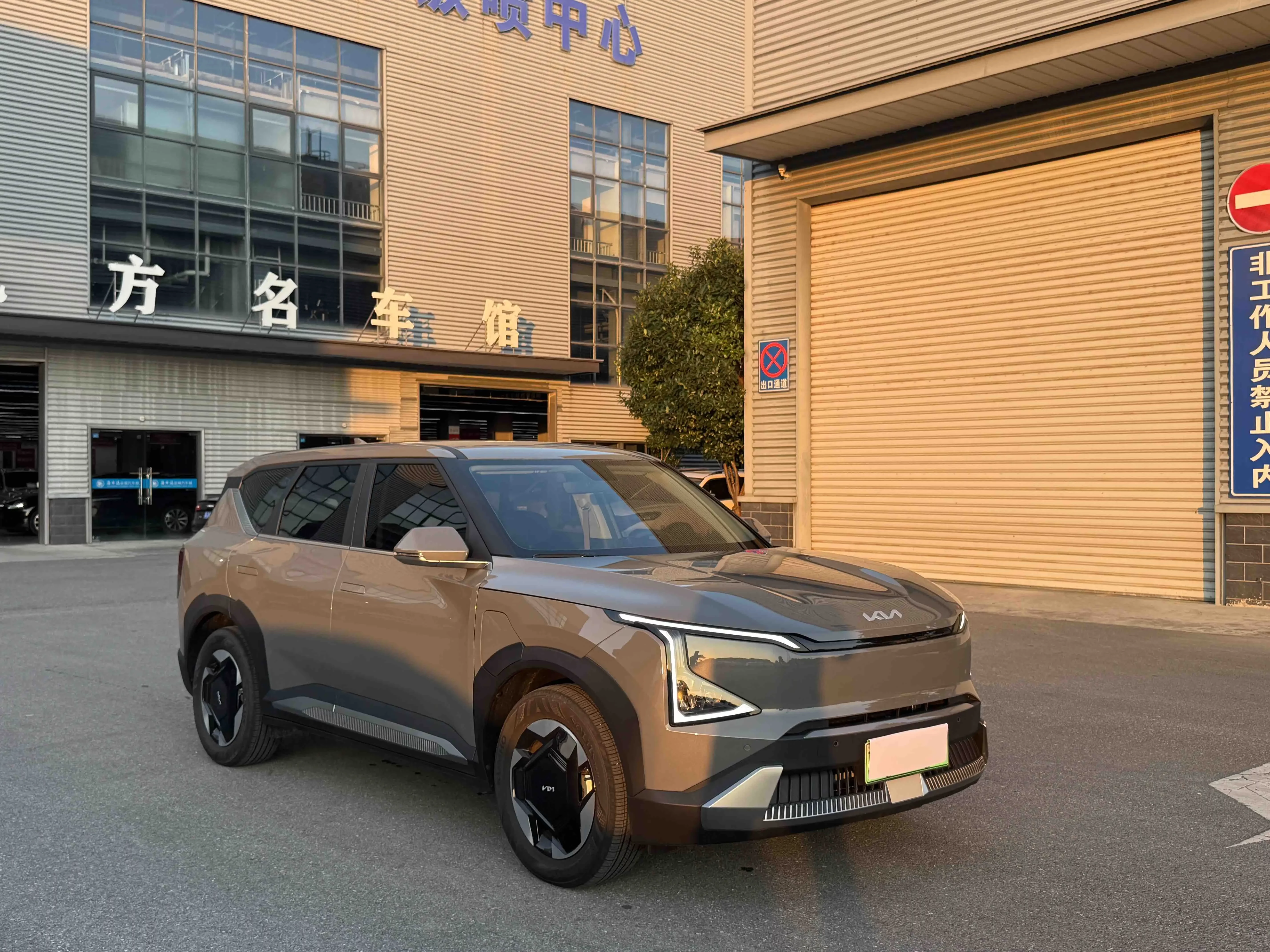 Kia EV5