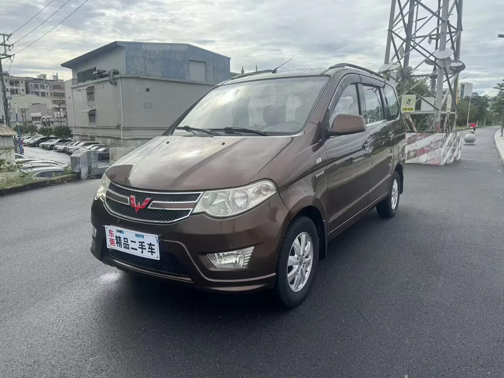 Wuling Hongguang
