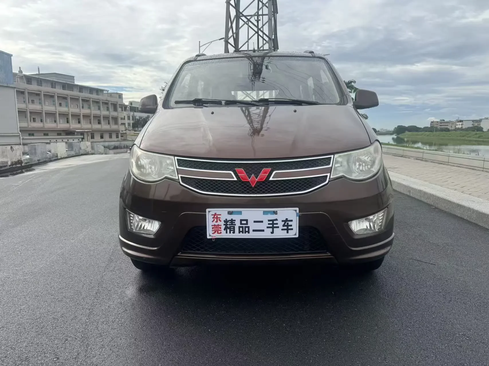 Wuling Hongguang