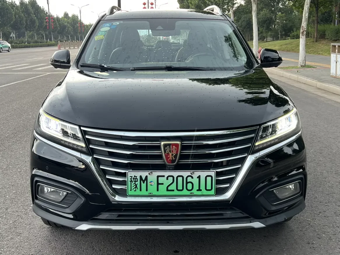 Roewe eRX5