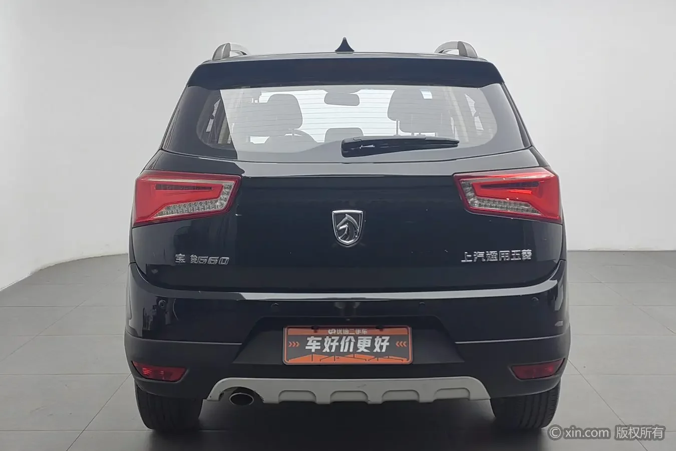 Baojun 560