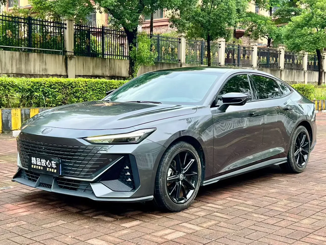Changan UNI-V
