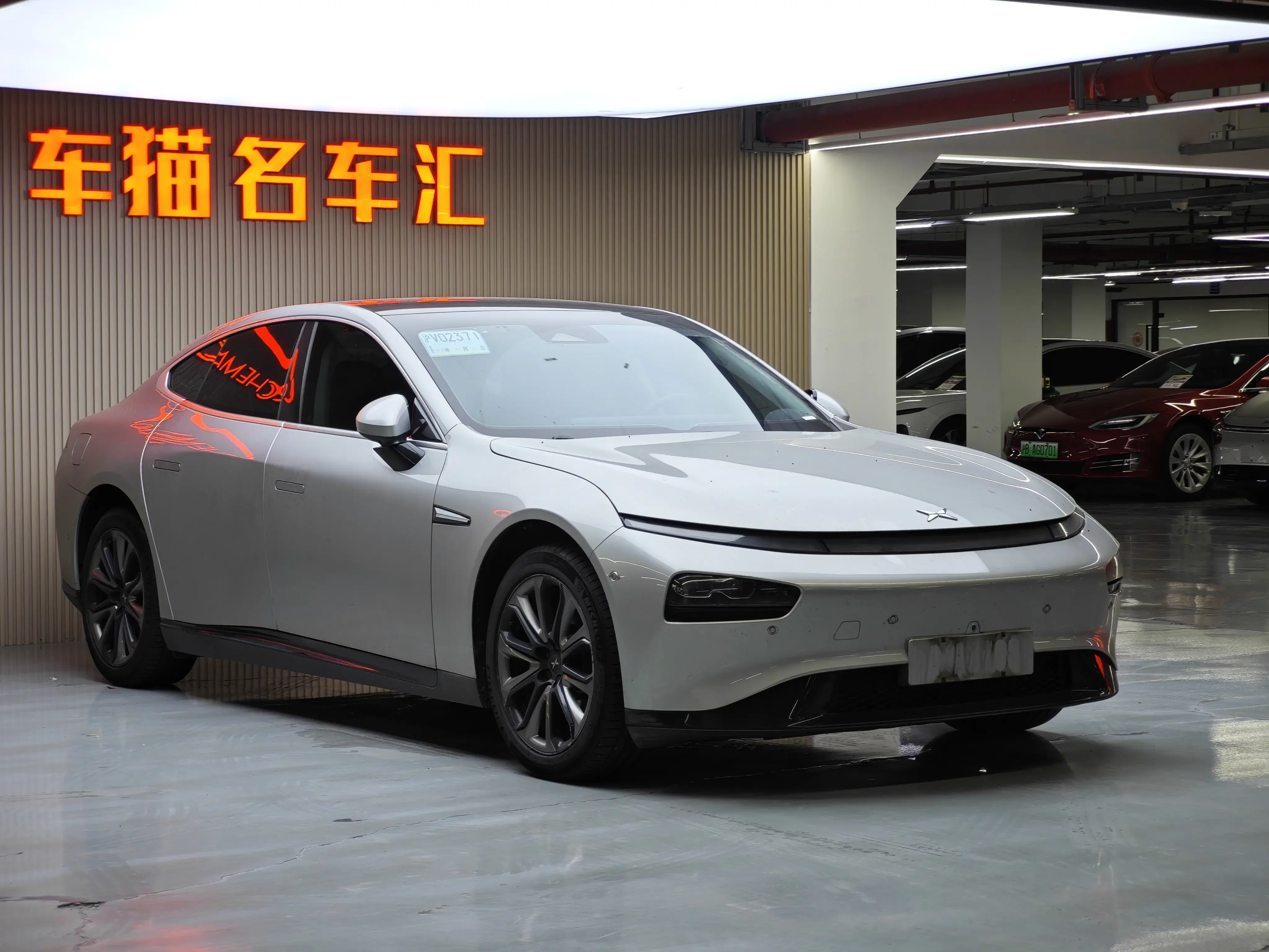 XPeng P7