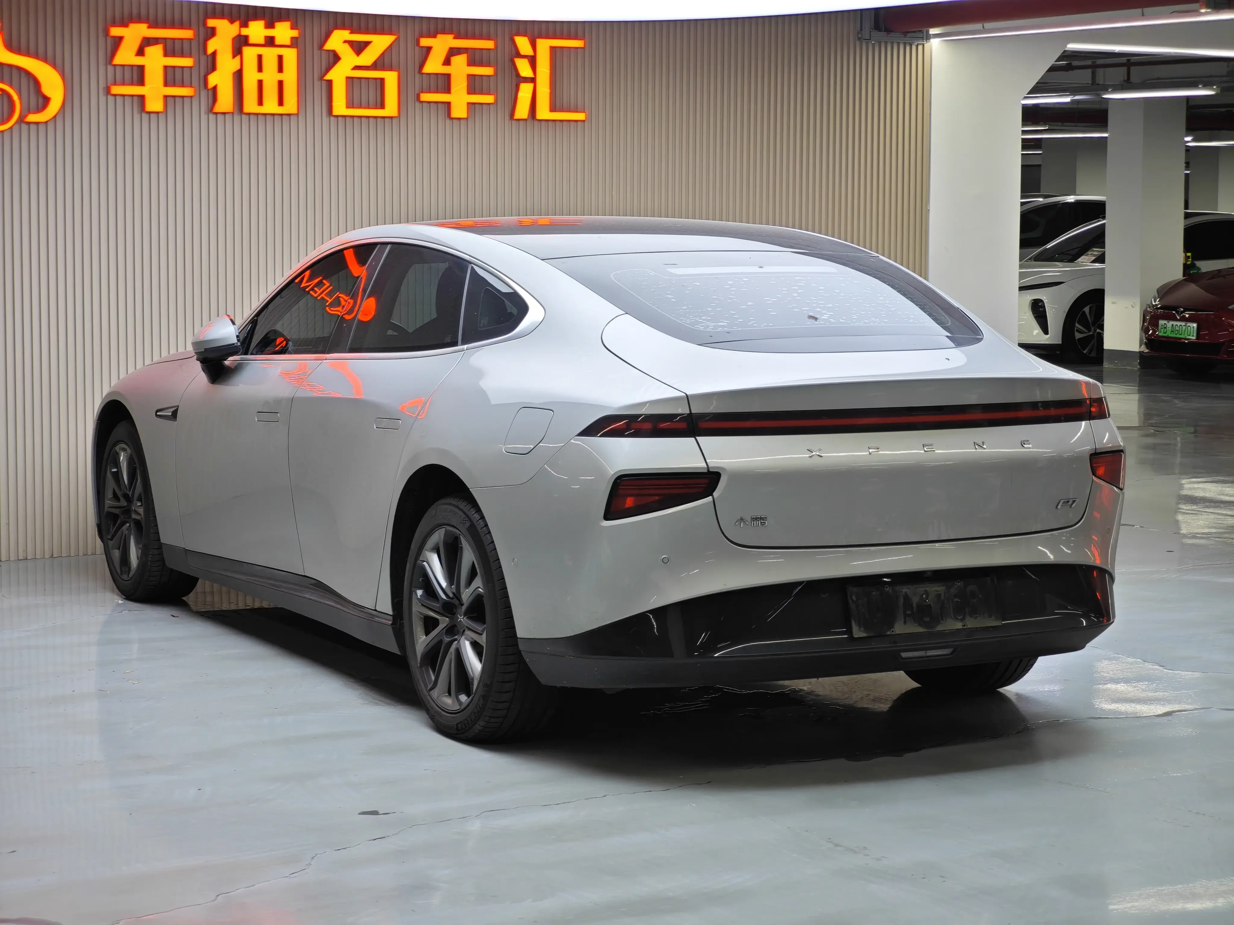 XPeng P7