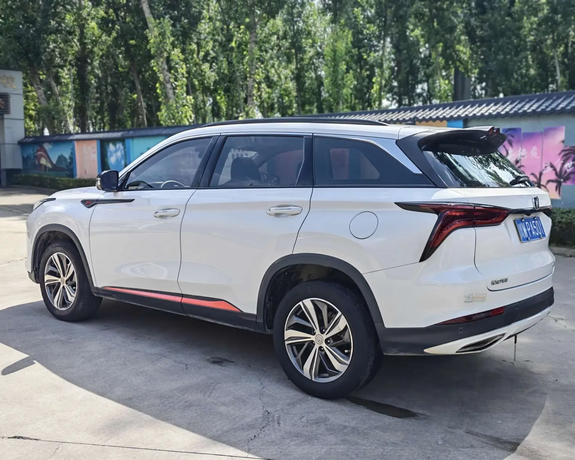 Changan CS75 PLUS