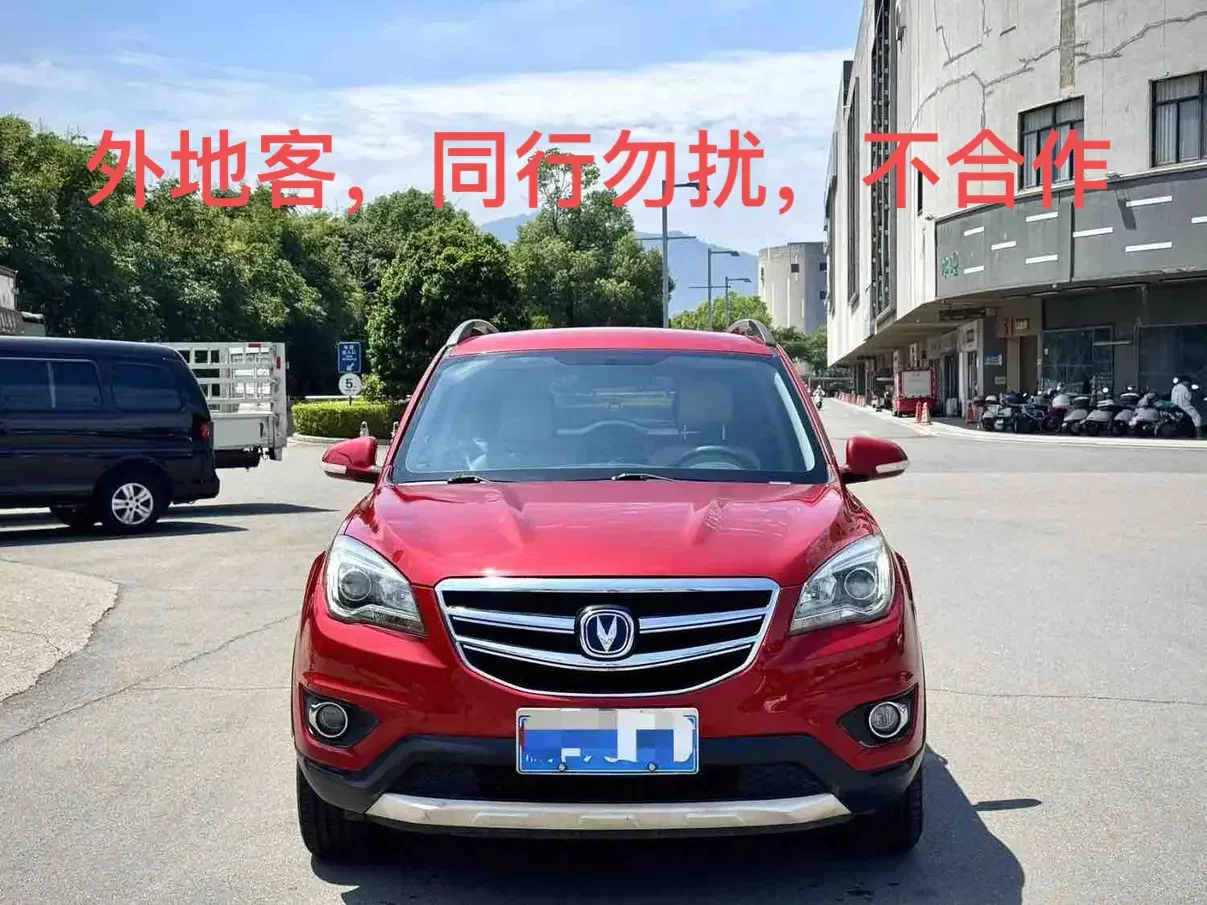 Changan CS35