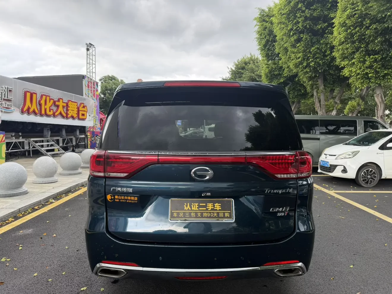 GAC Trumpchi M8