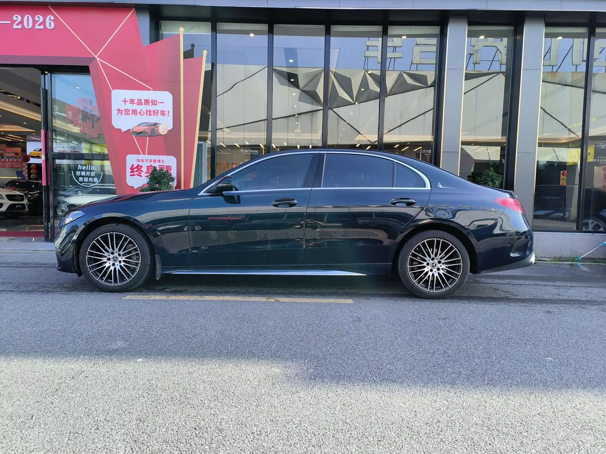 Mercedes-Benz C Class