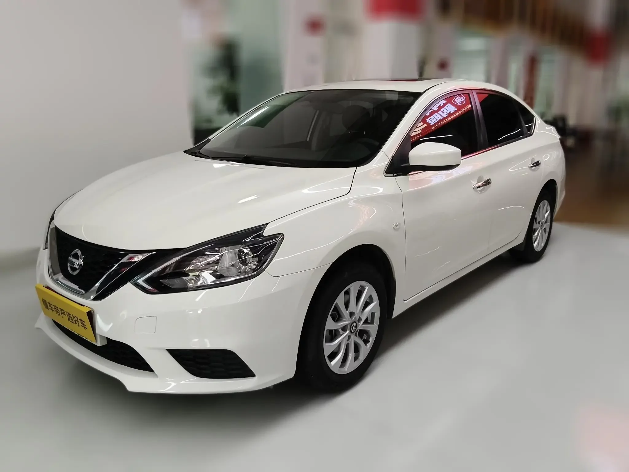 Nissan Sylphy