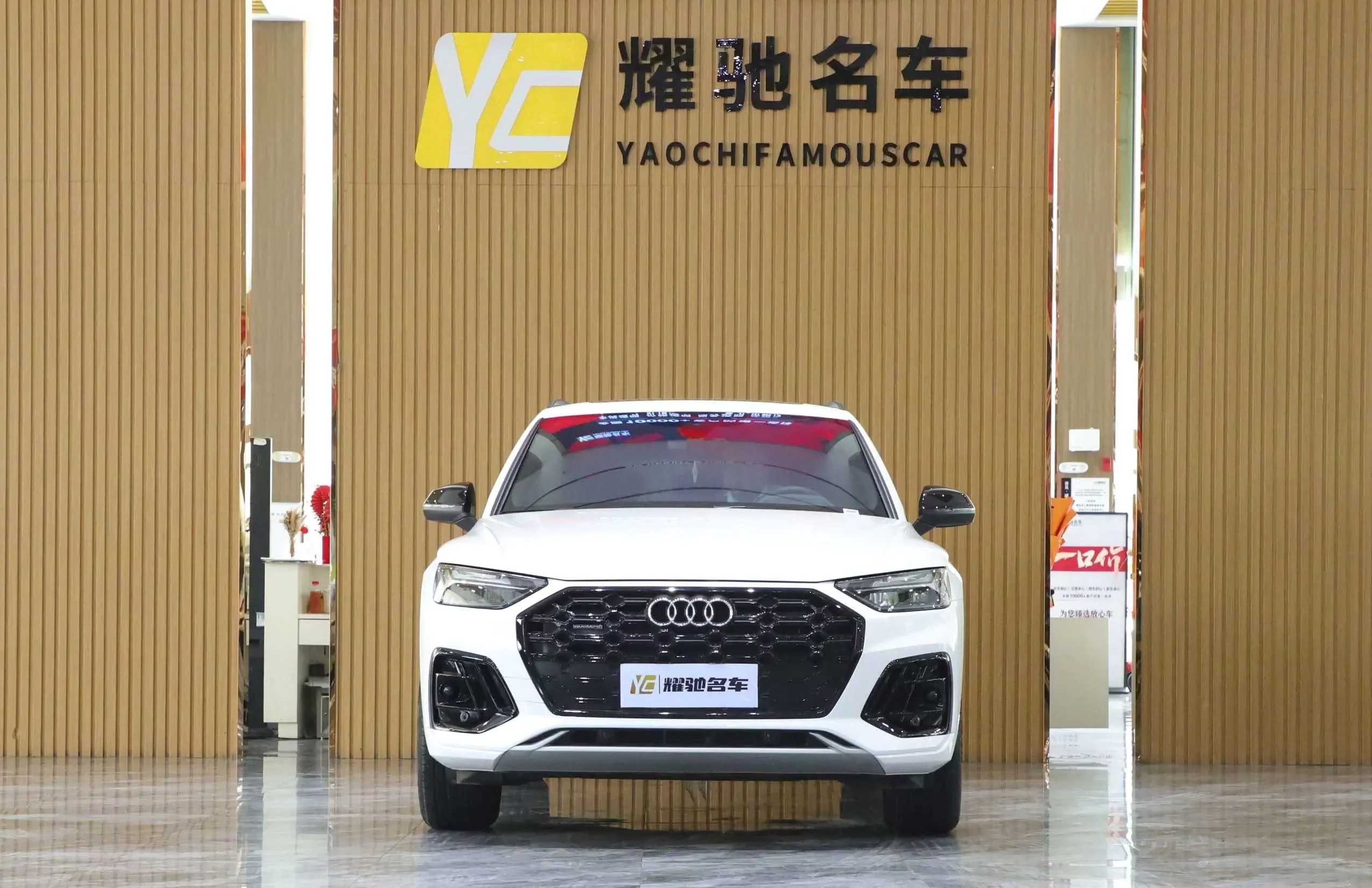 Audi Q5L