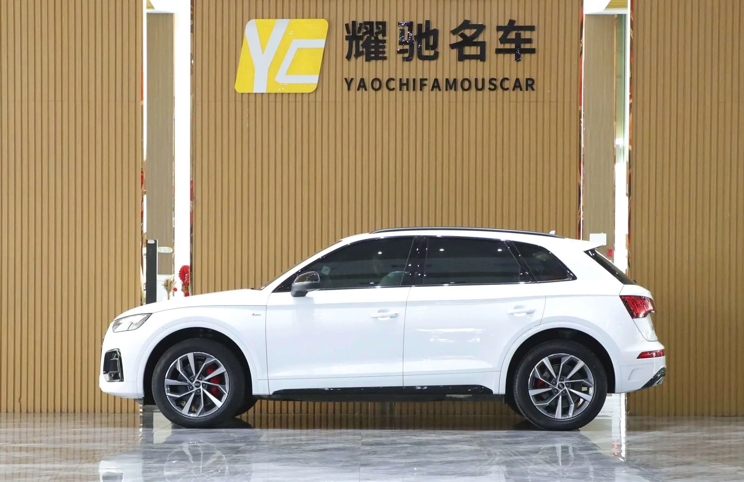 Audi Q5L