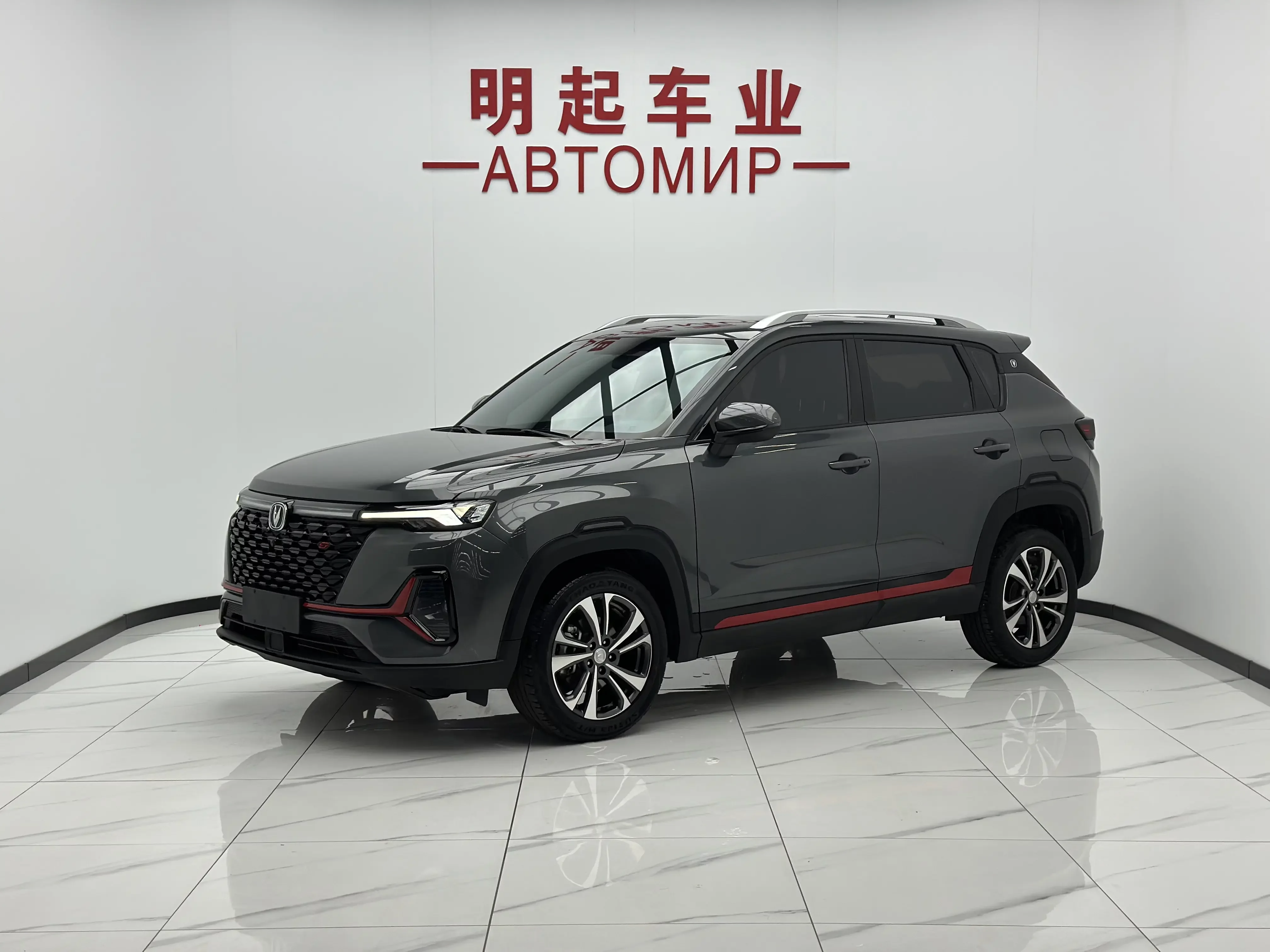 Changan CS35 PLUS