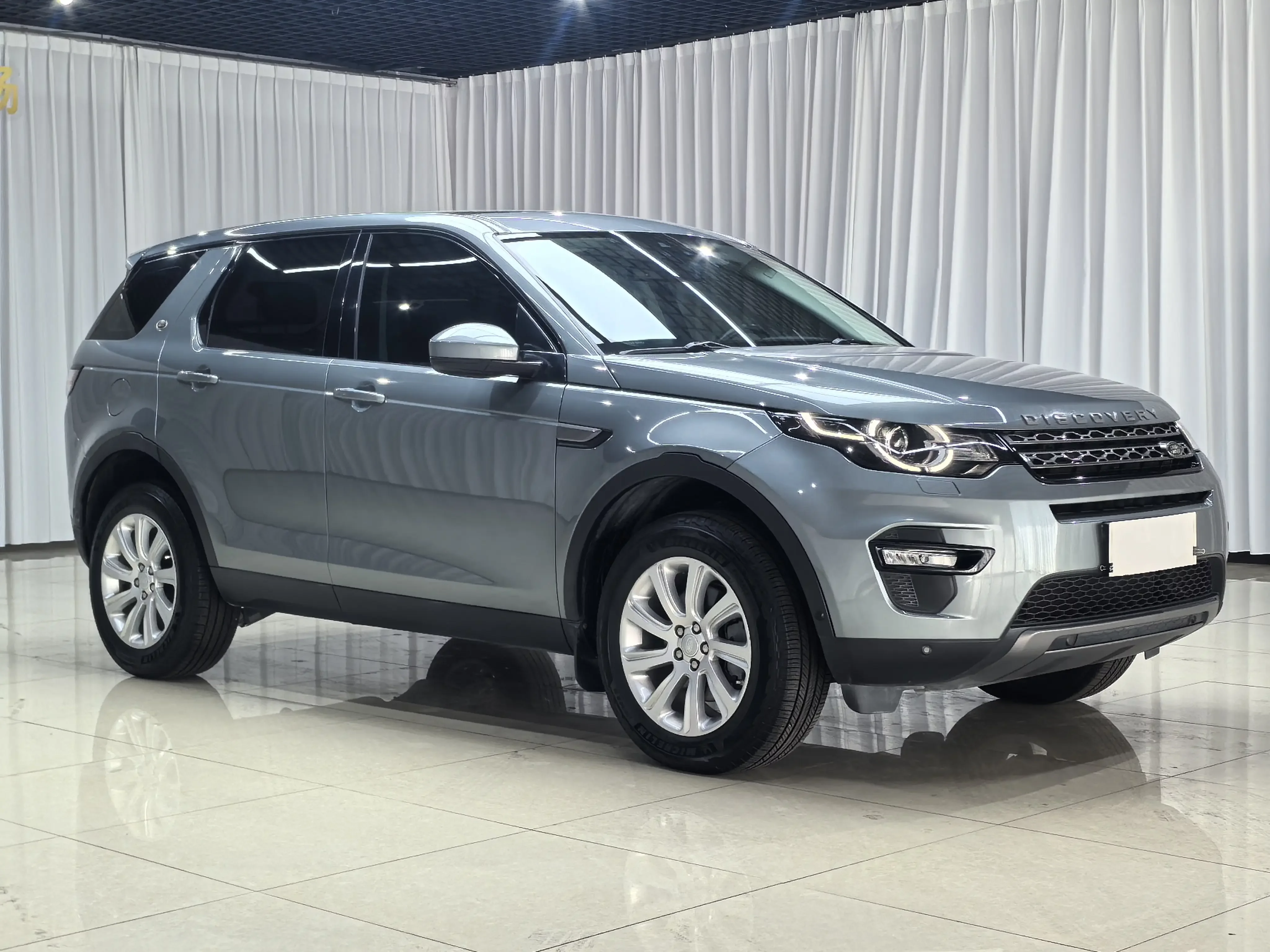 Land Rover Discover the magic