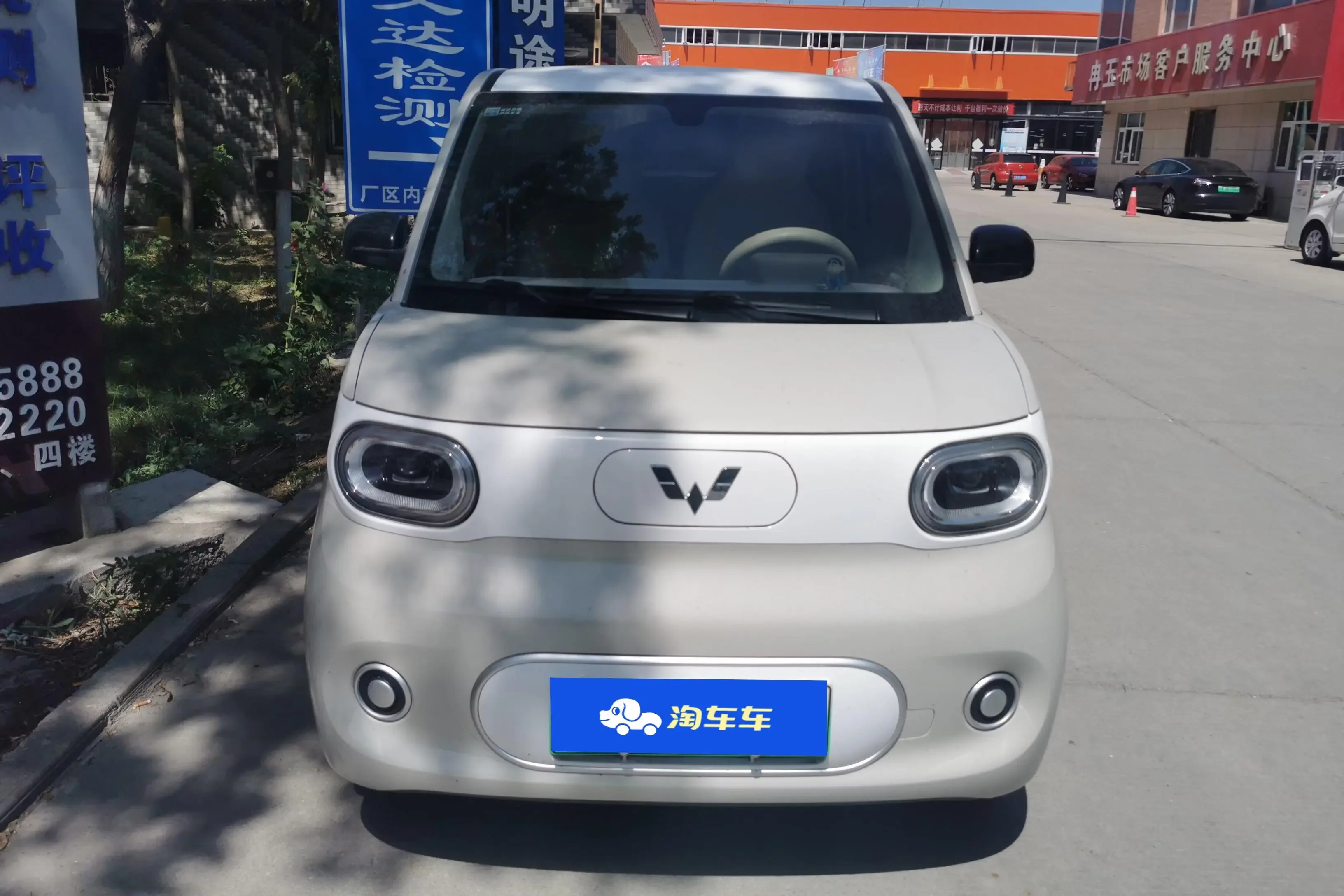 Wuling Hongguang MINIEV