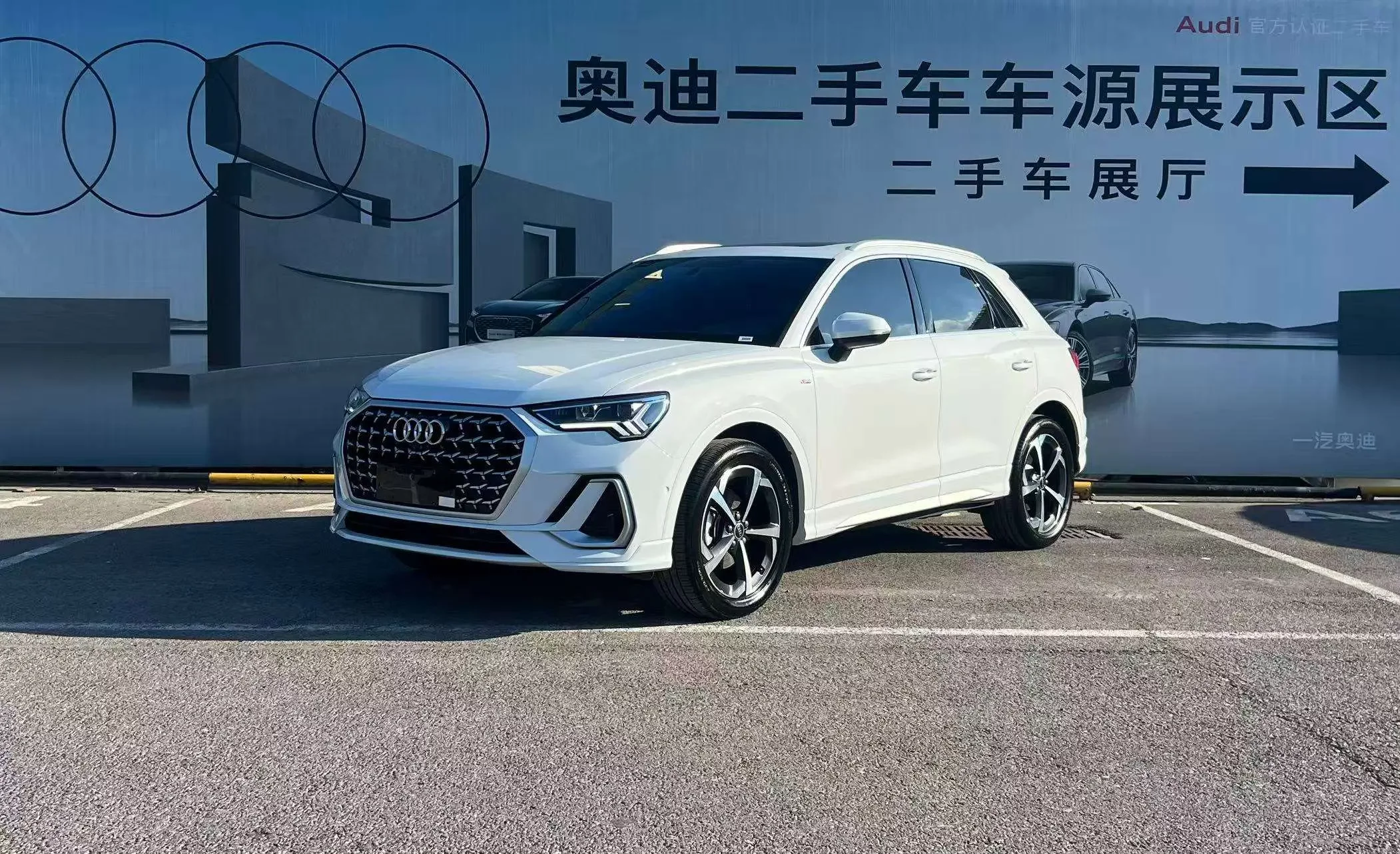 Audi Q3