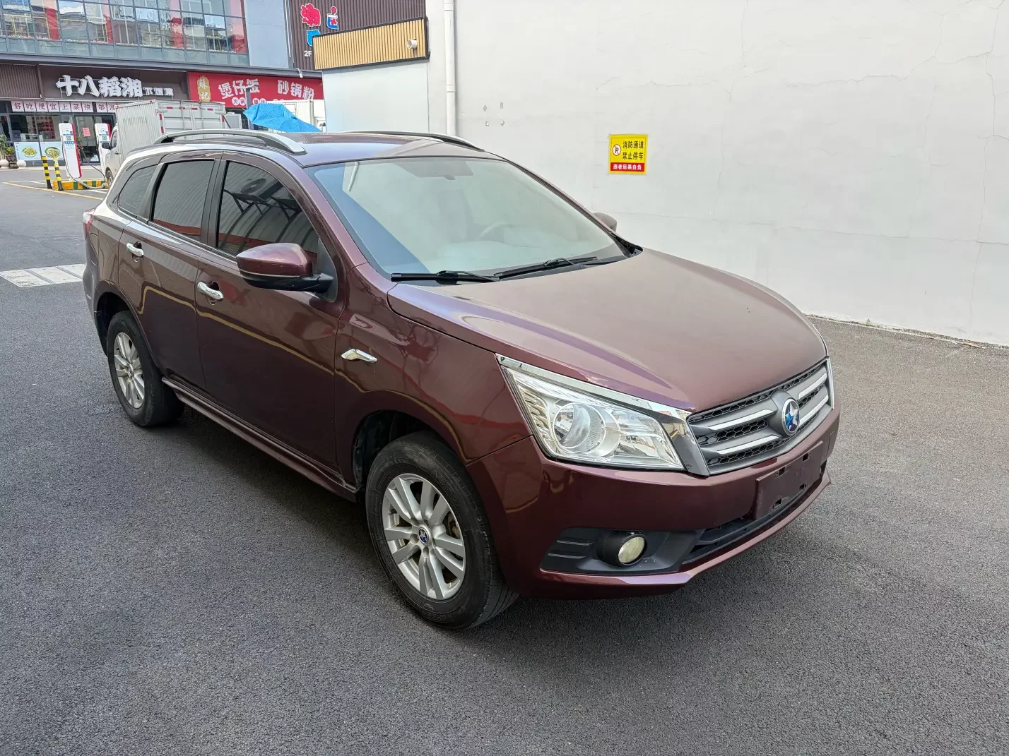 Venucia T70