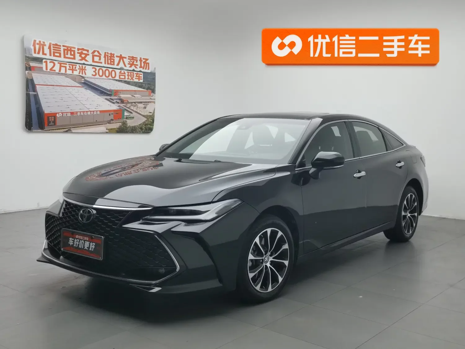 Toyota Avalon