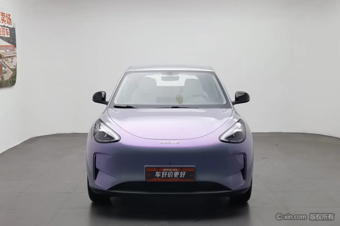 Geely Star Wish