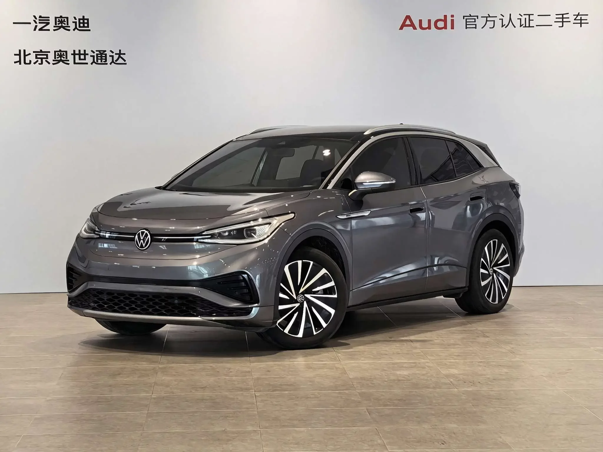 Volkswagen ID.4 X